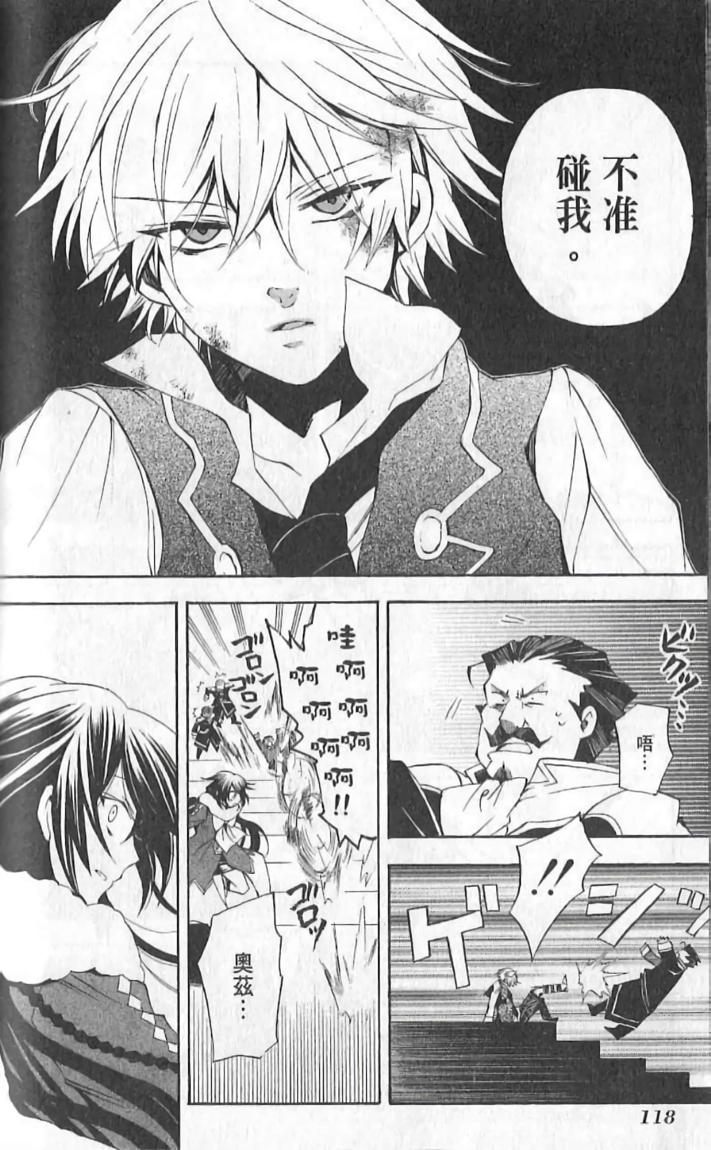 Page 124
