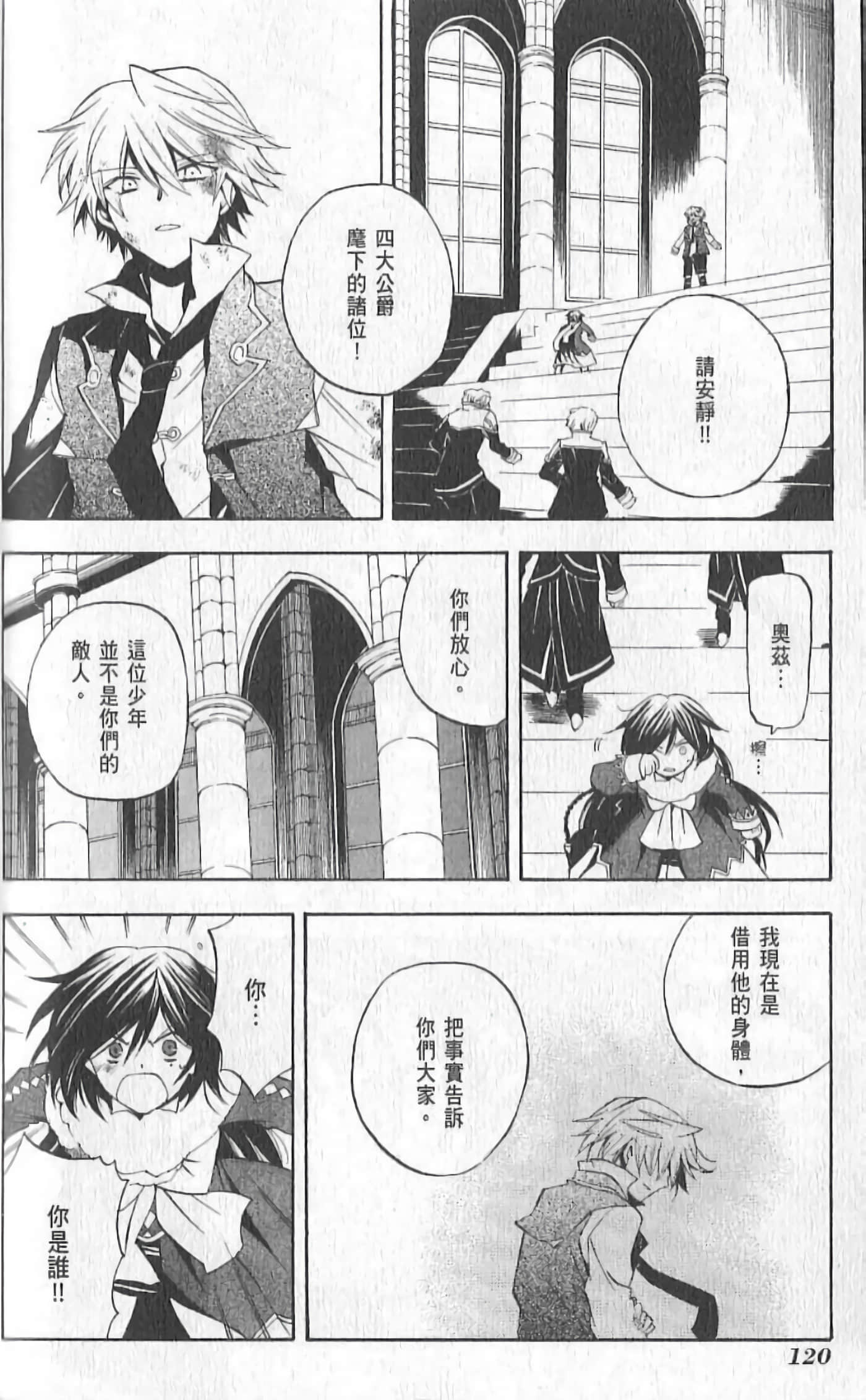 Page 126