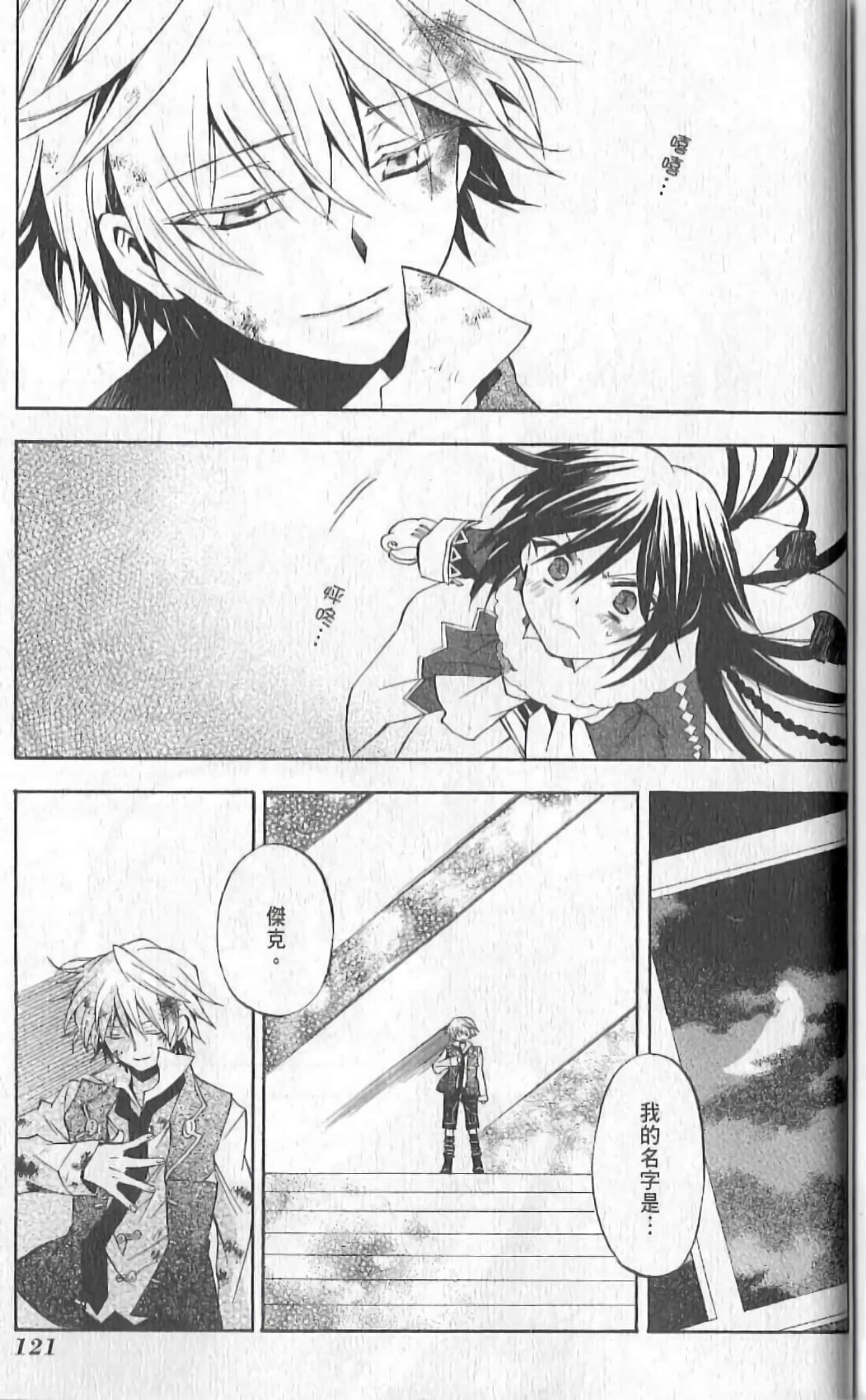 Page 127