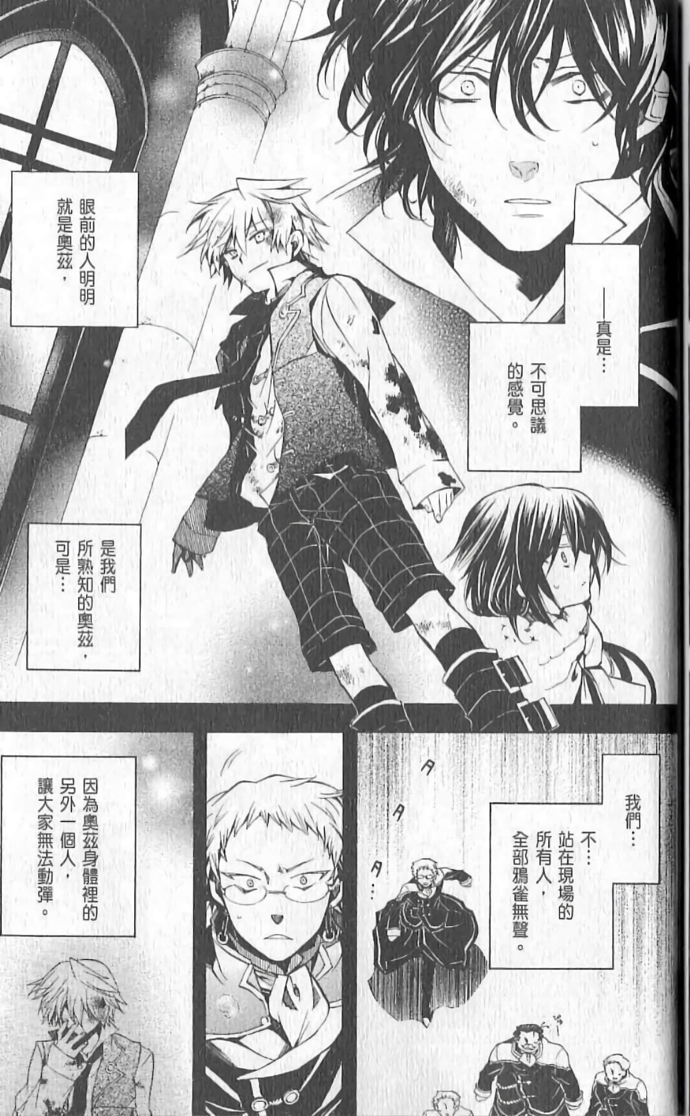 Page 135