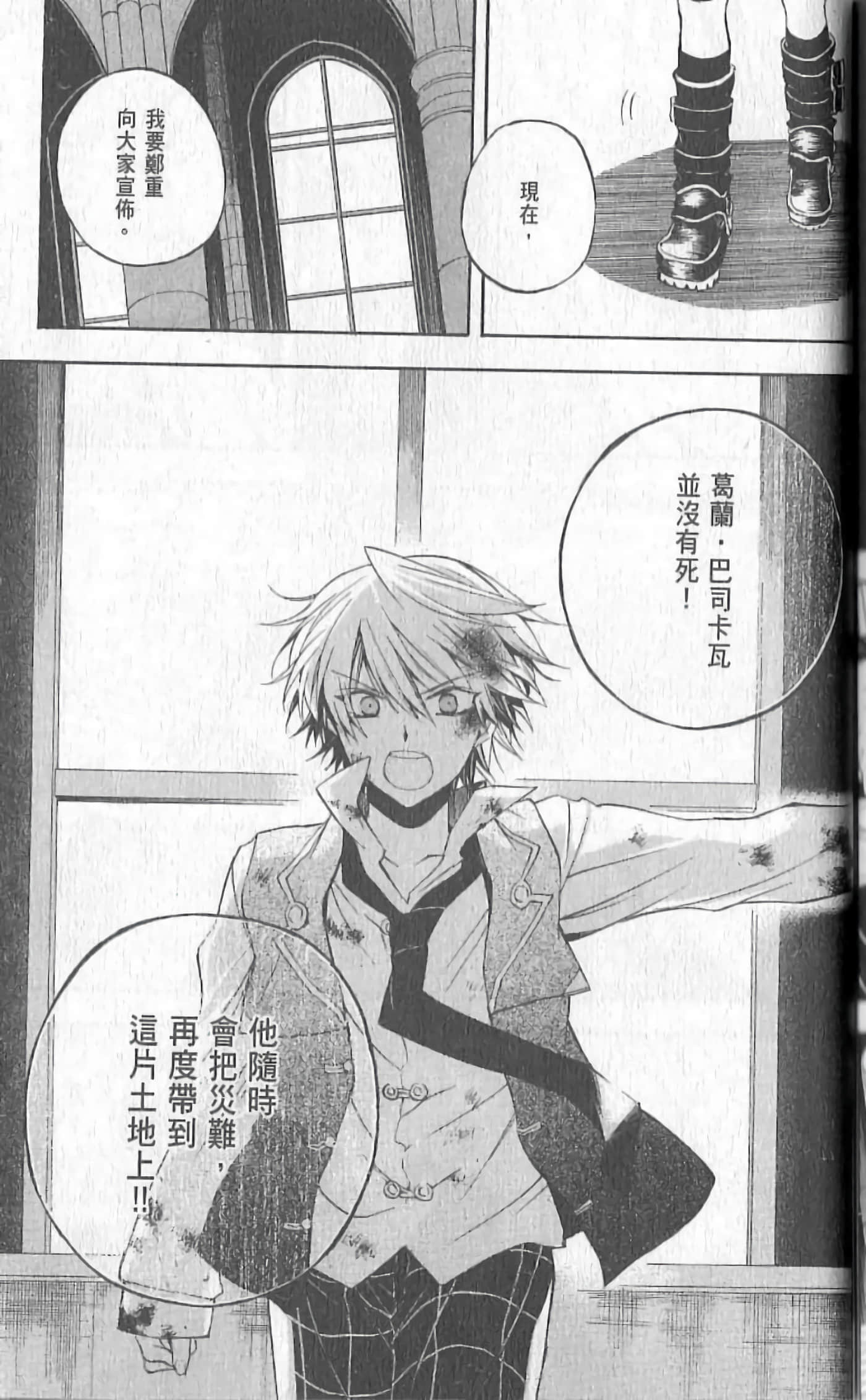 Page 139