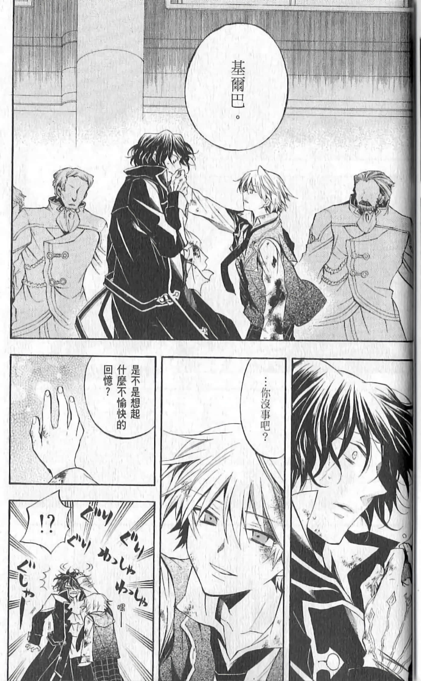 Page 147