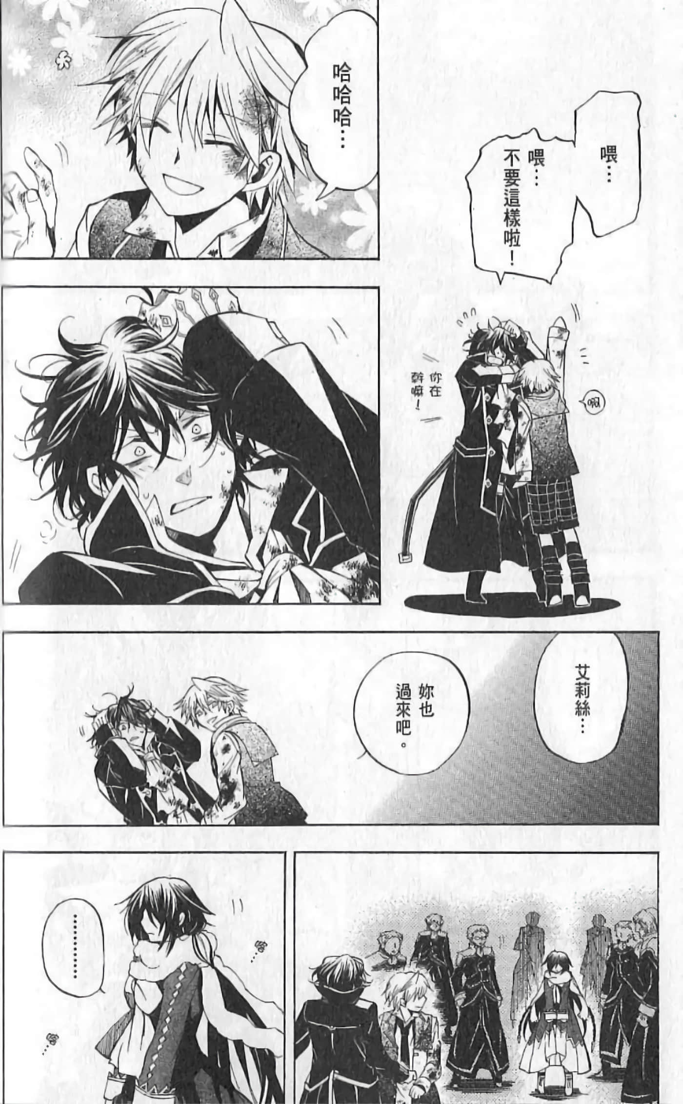Page 148