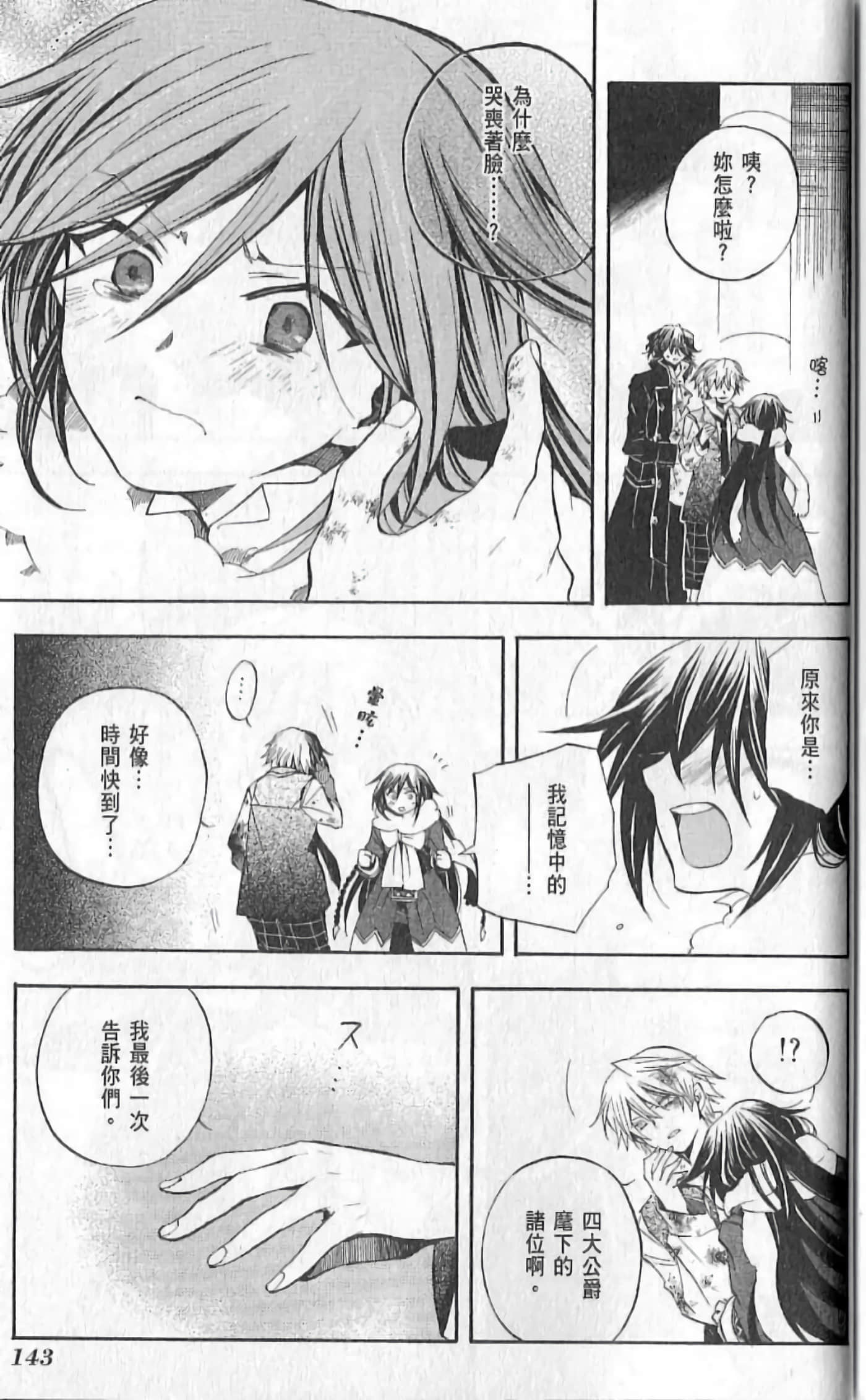 Page 149