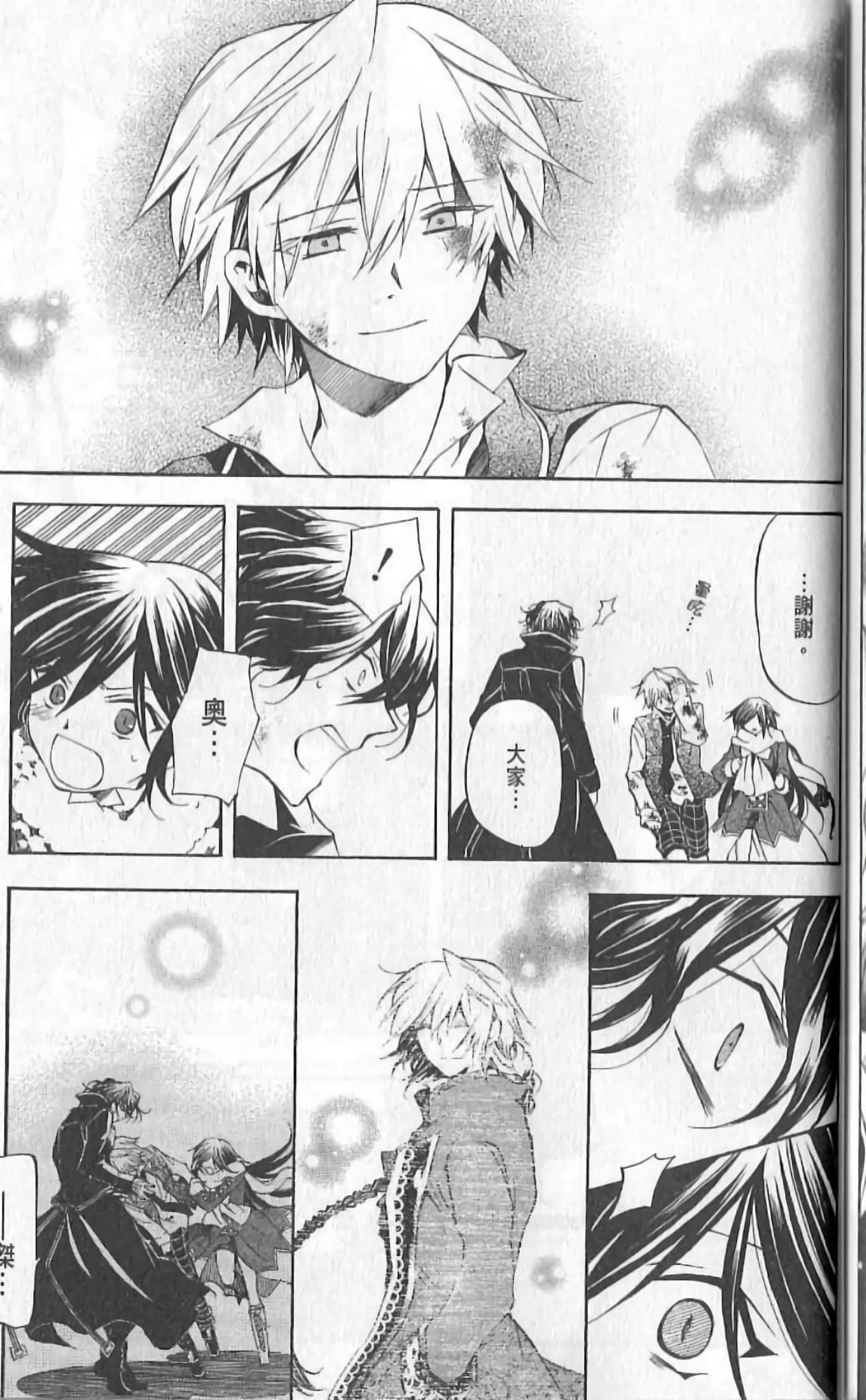 Page 153