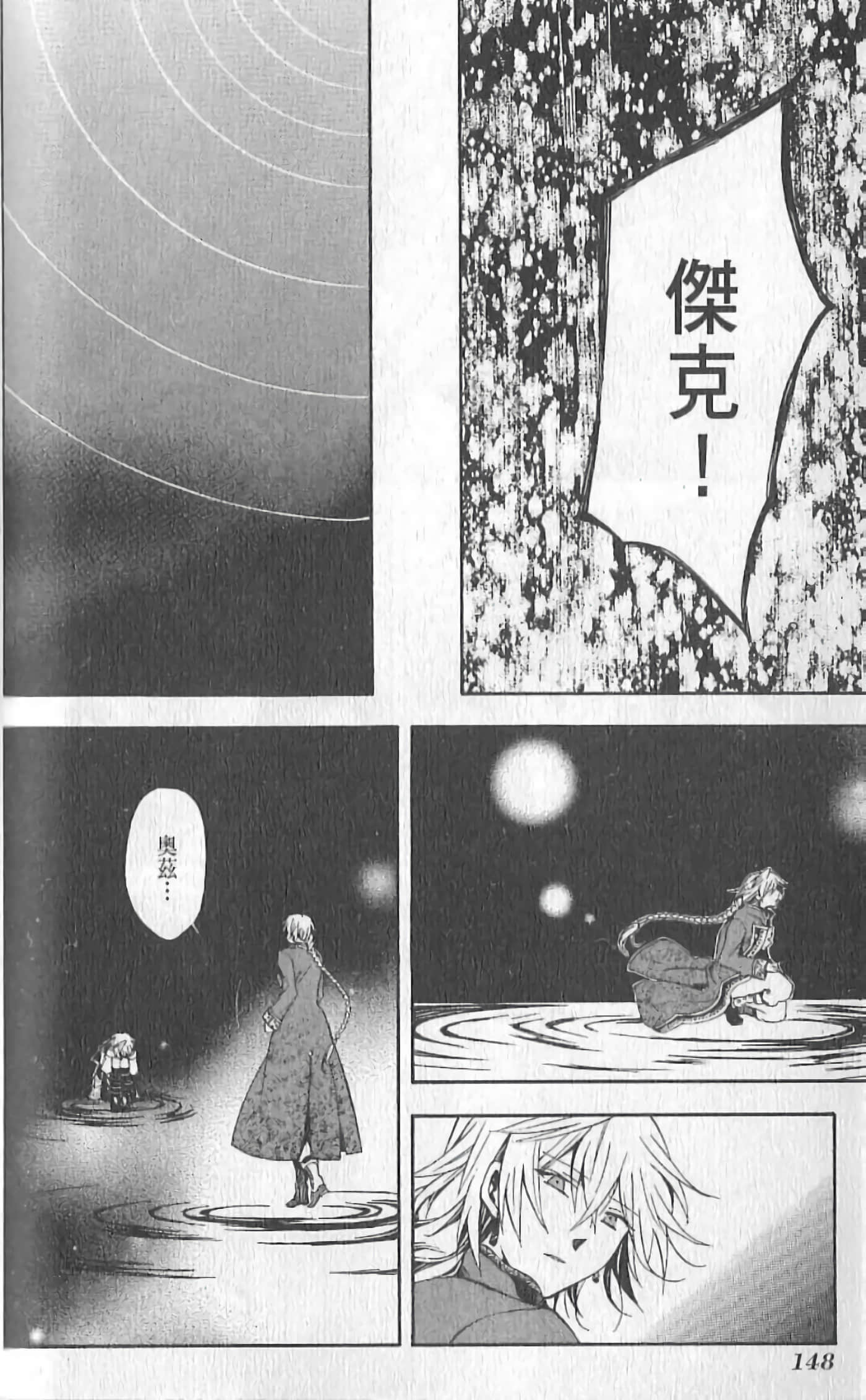 Page 154