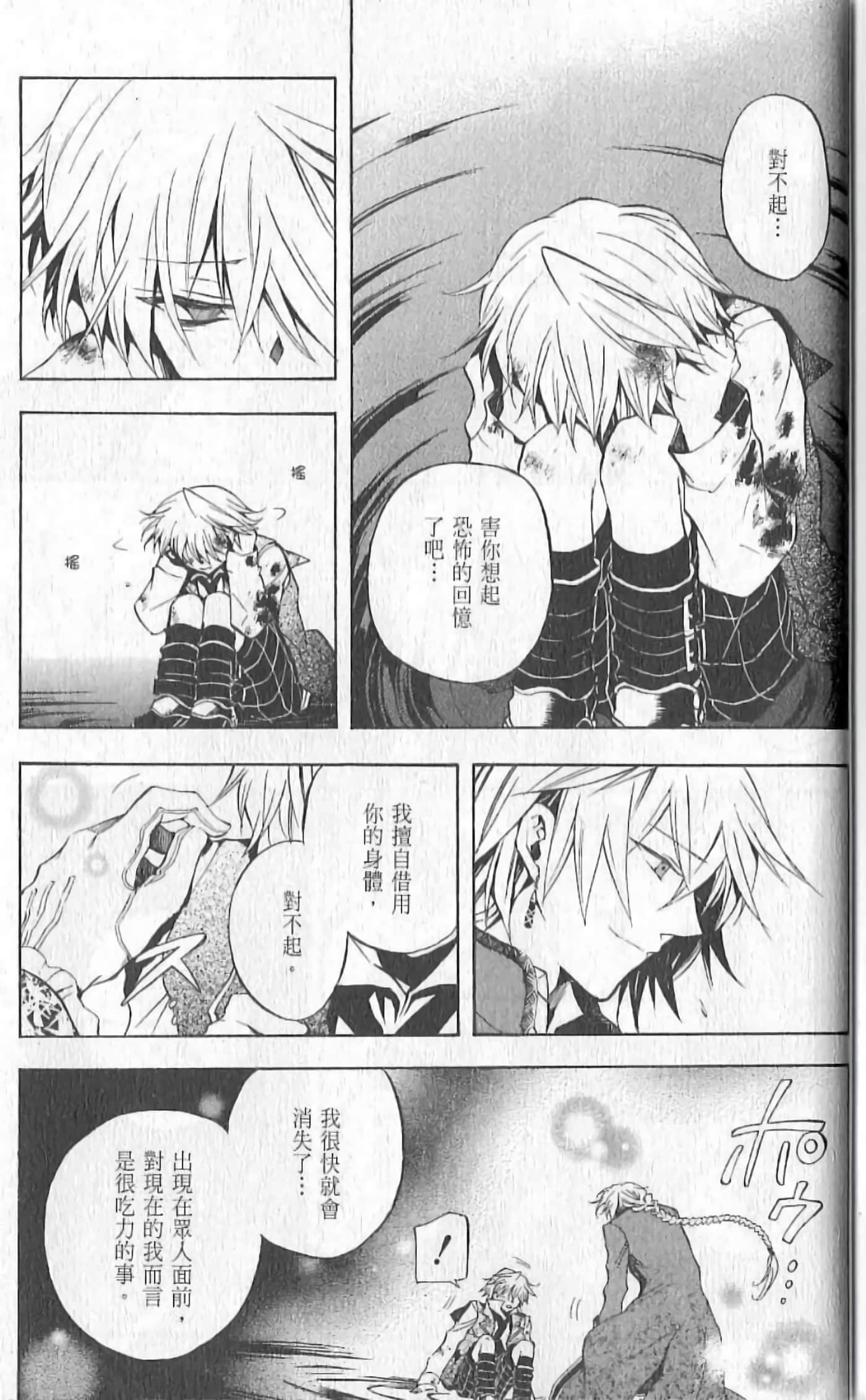 Page 155