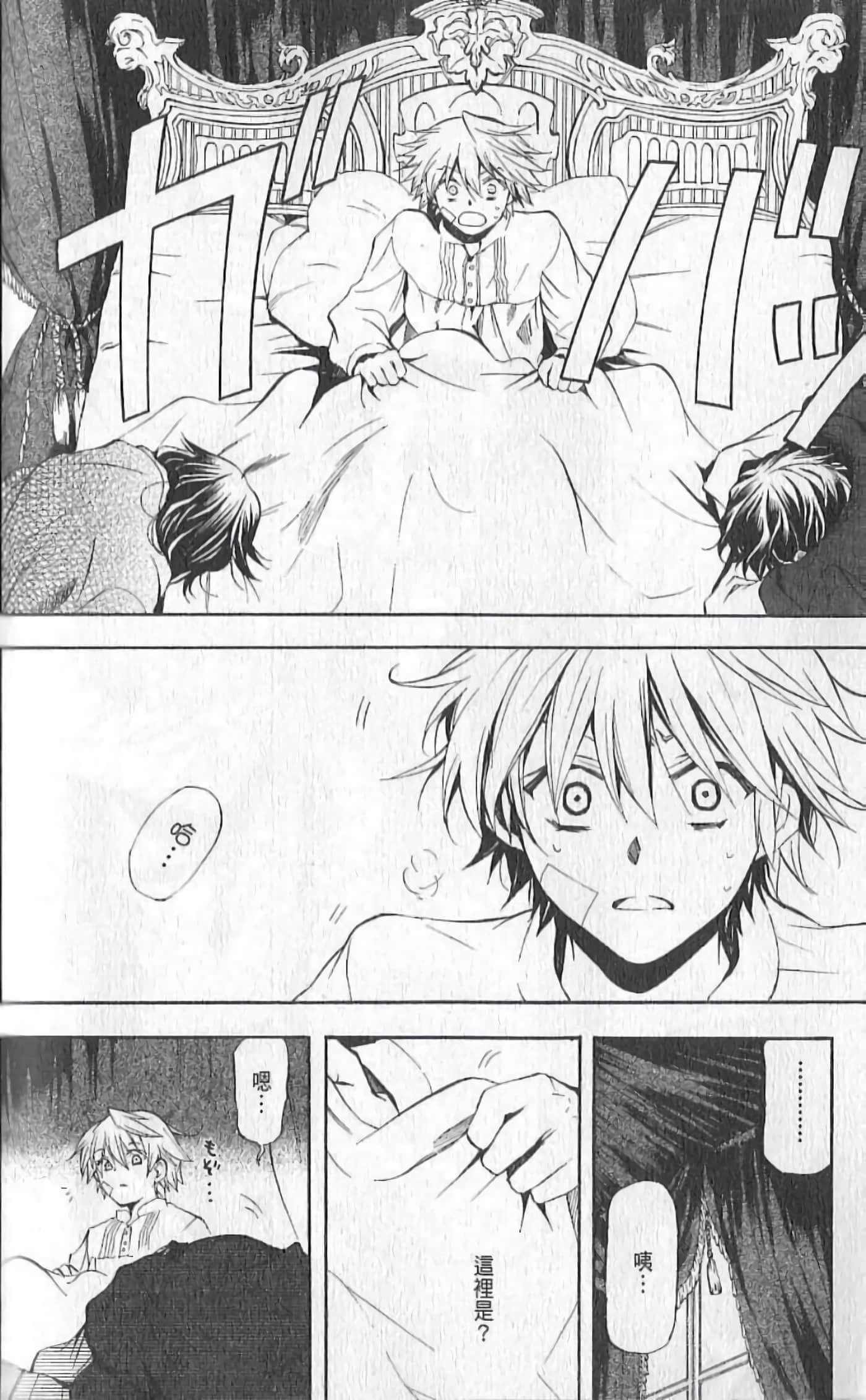 Page 158