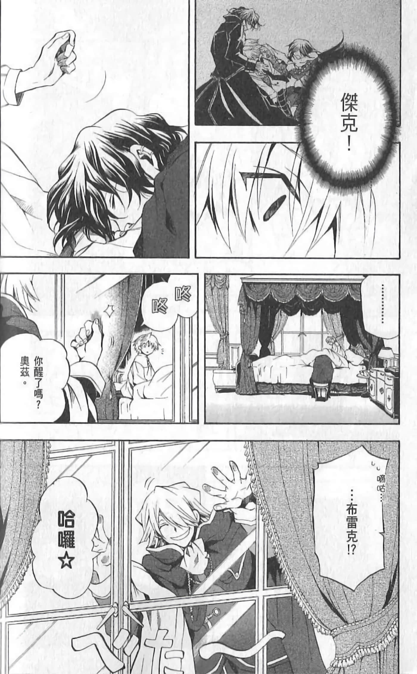 Page 160