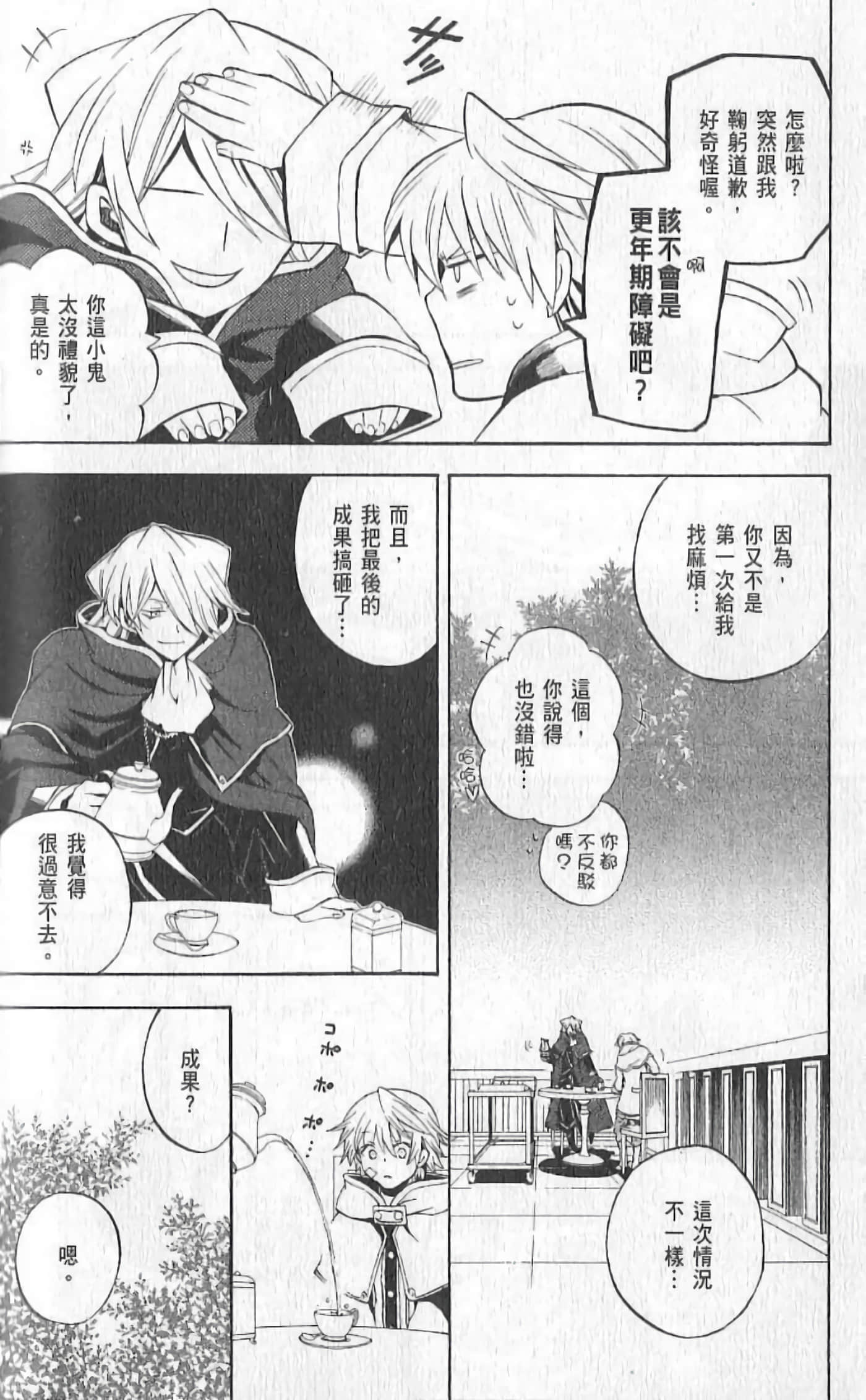 Page 162