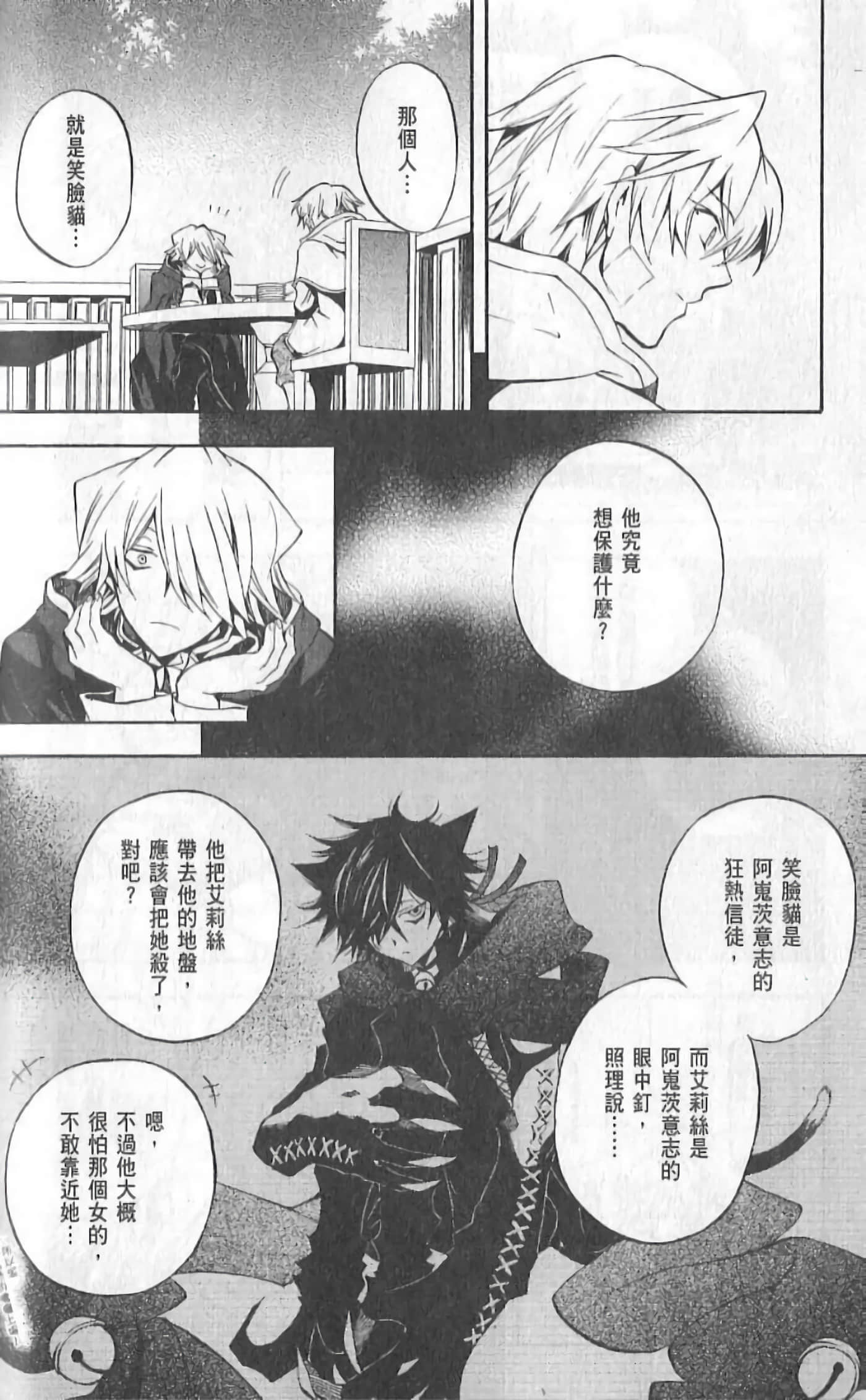 Page 170