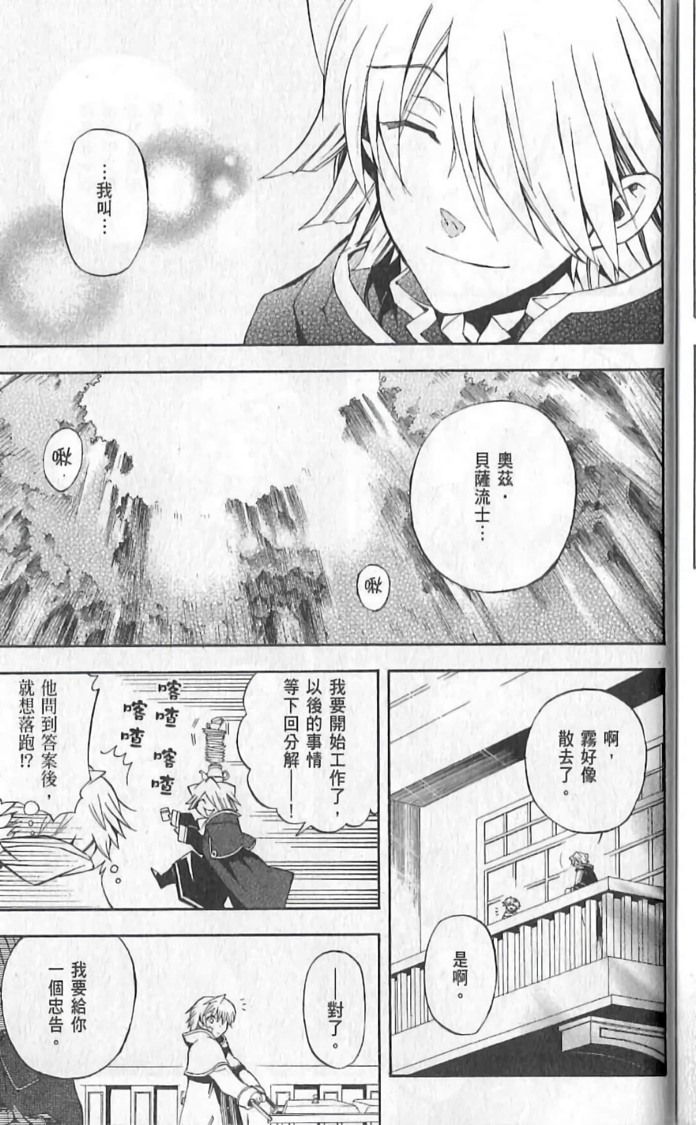 Page 175