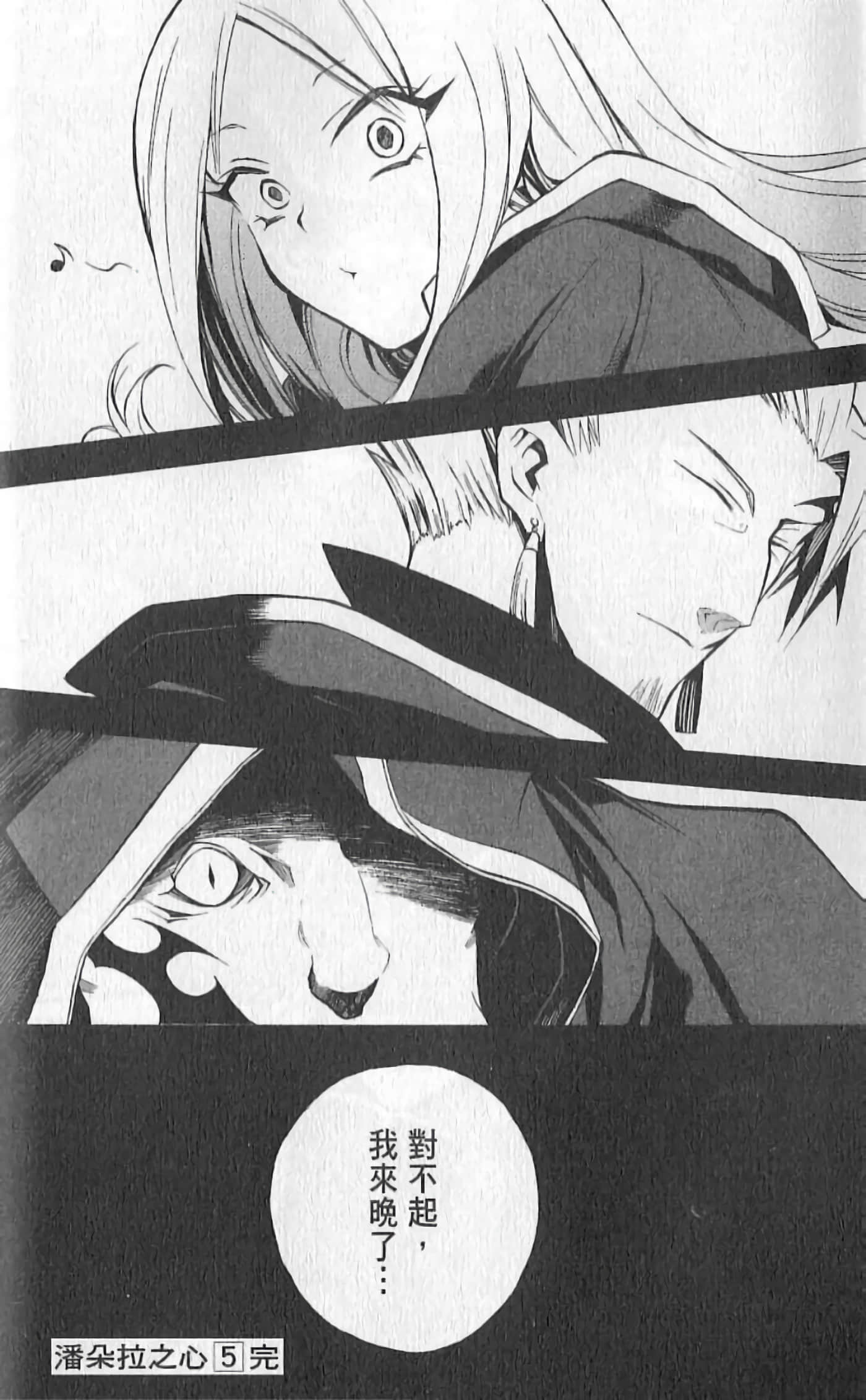 Page 180