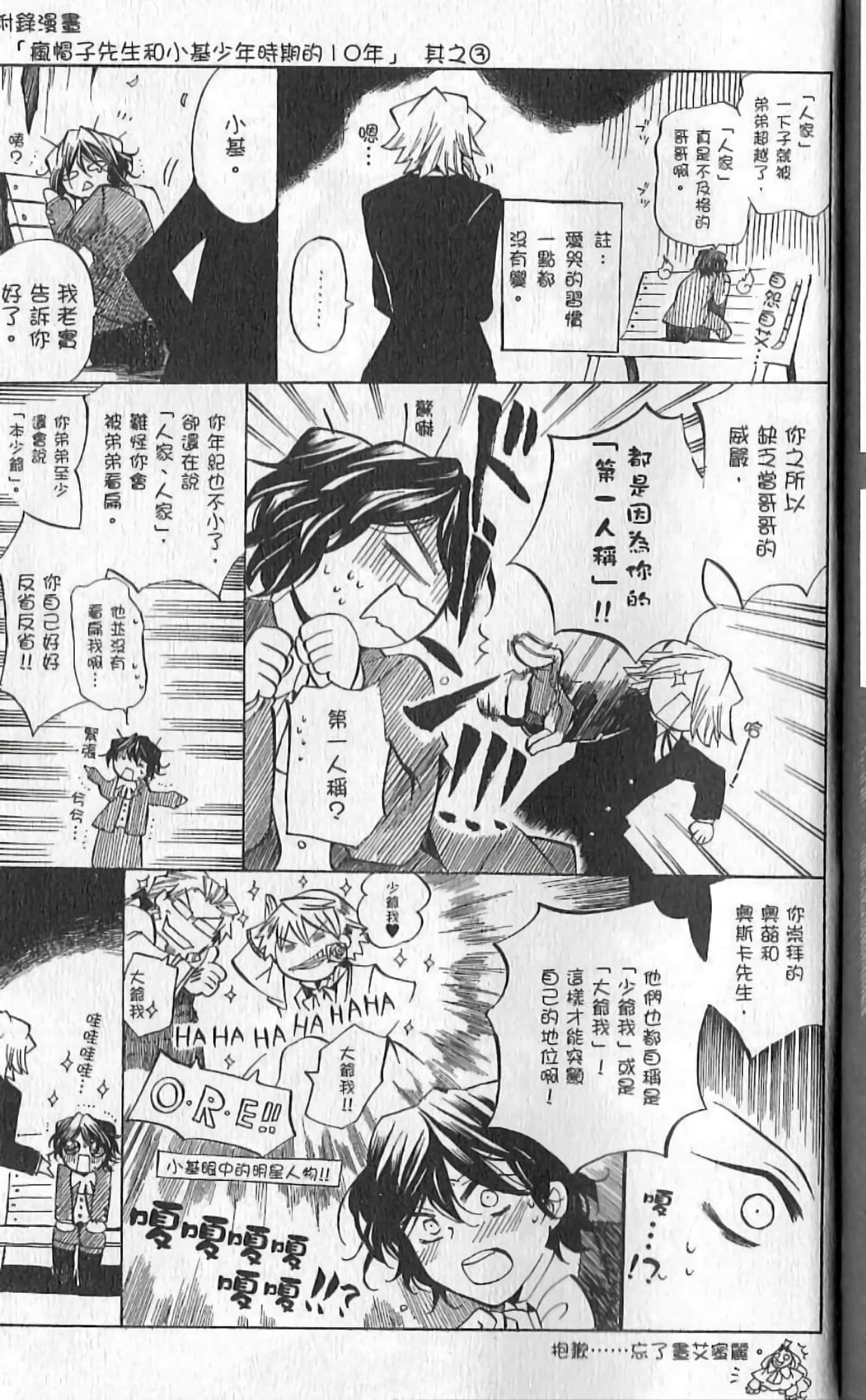 Page 181