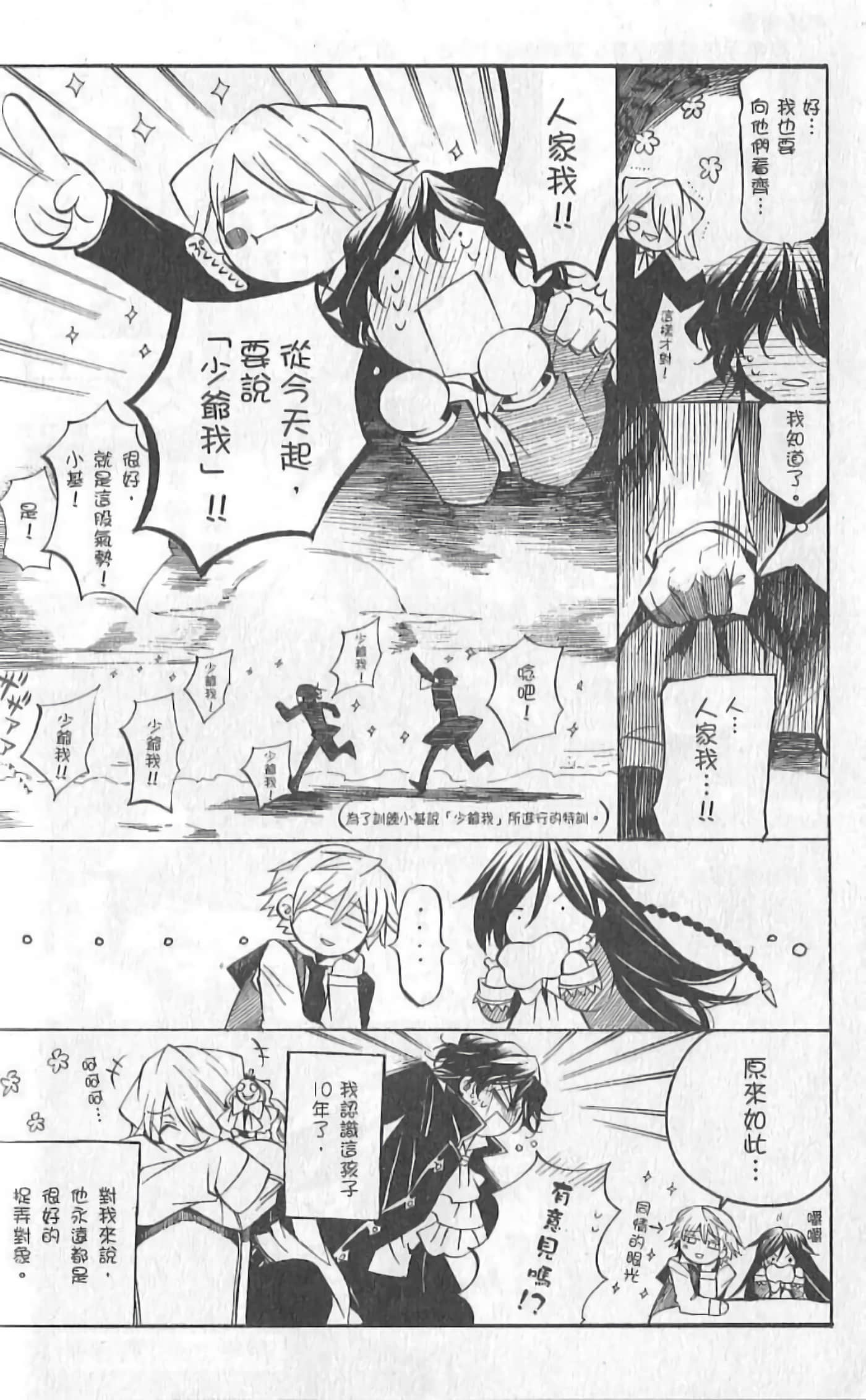 Page 182
