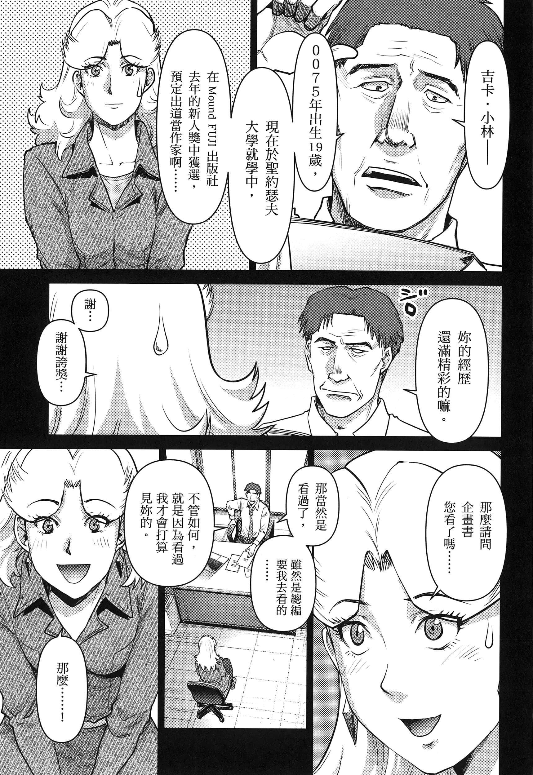 第 13 页