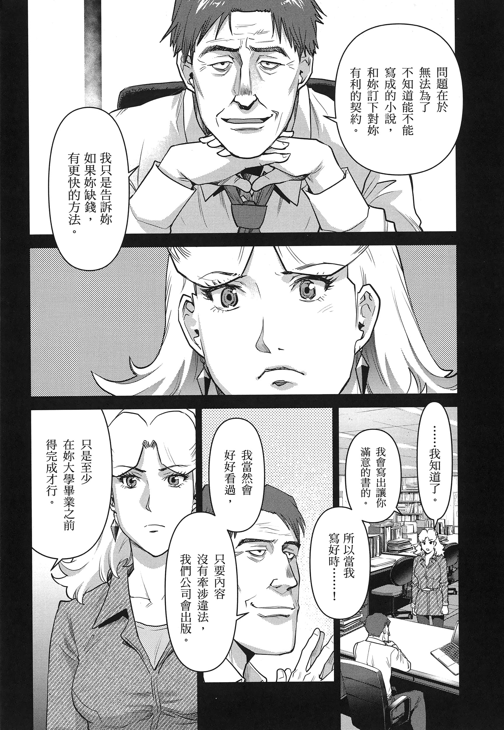 第 18 页