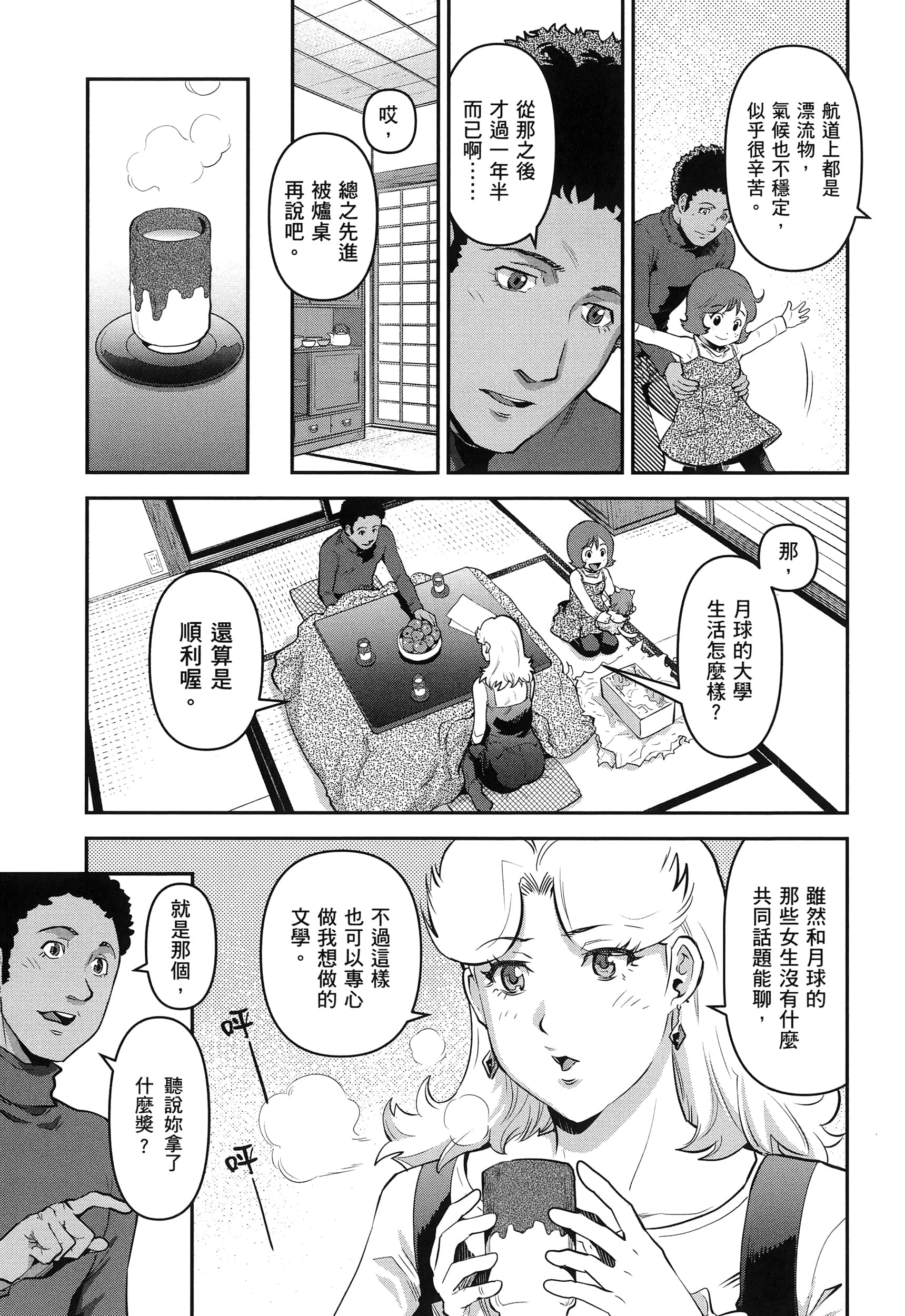 第 25 页