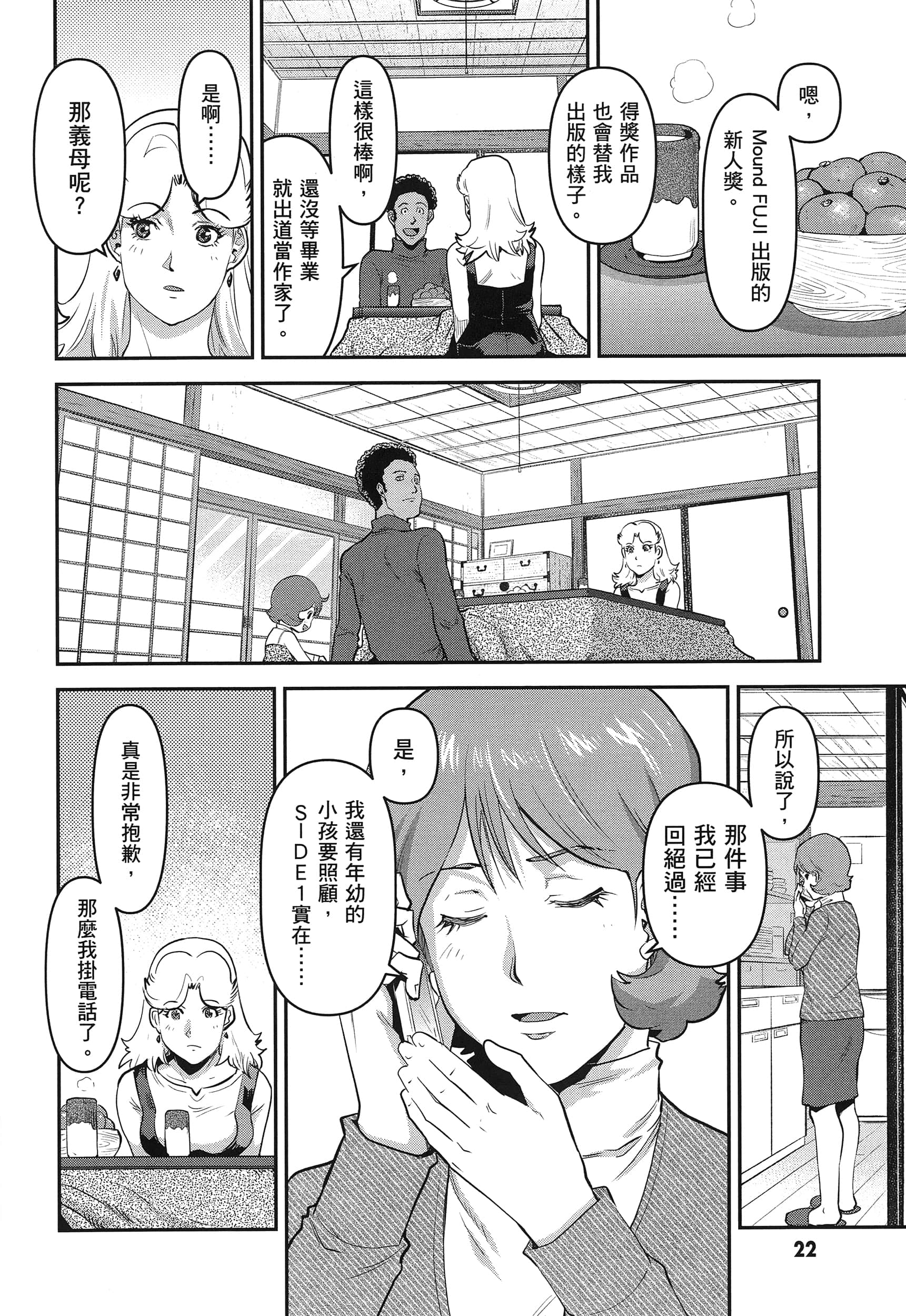 第 26 页