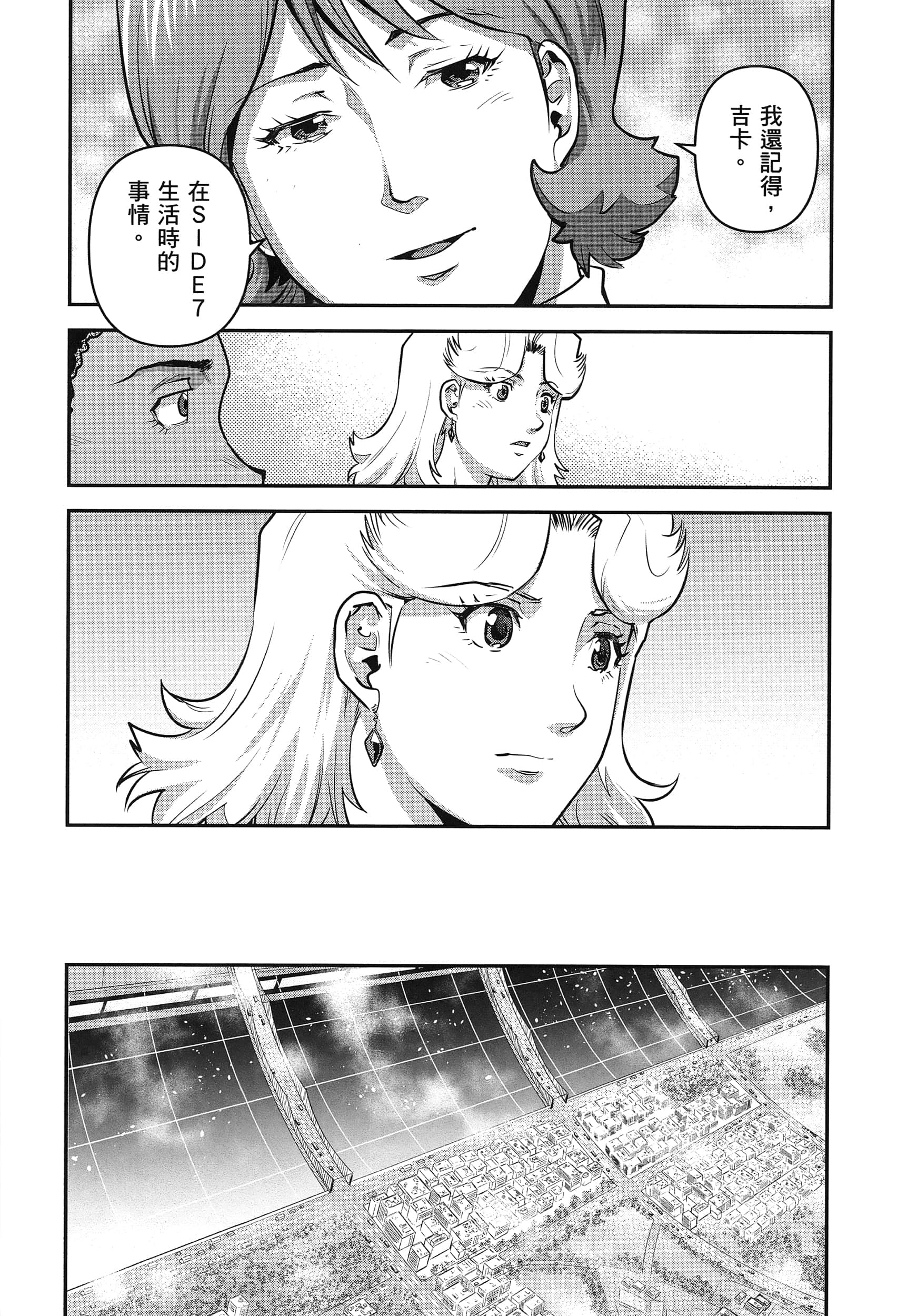 第 30 页
