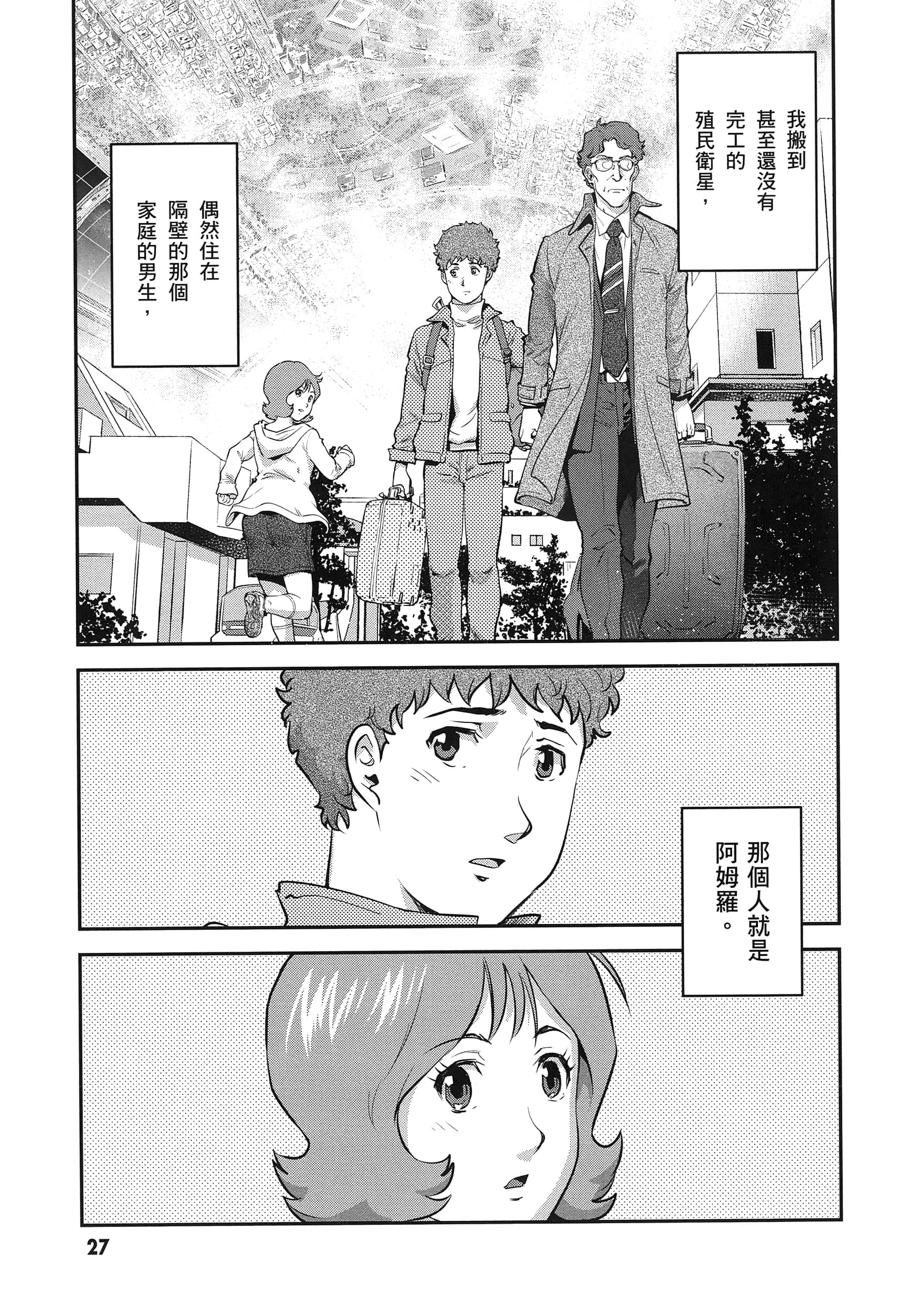 第 31 页