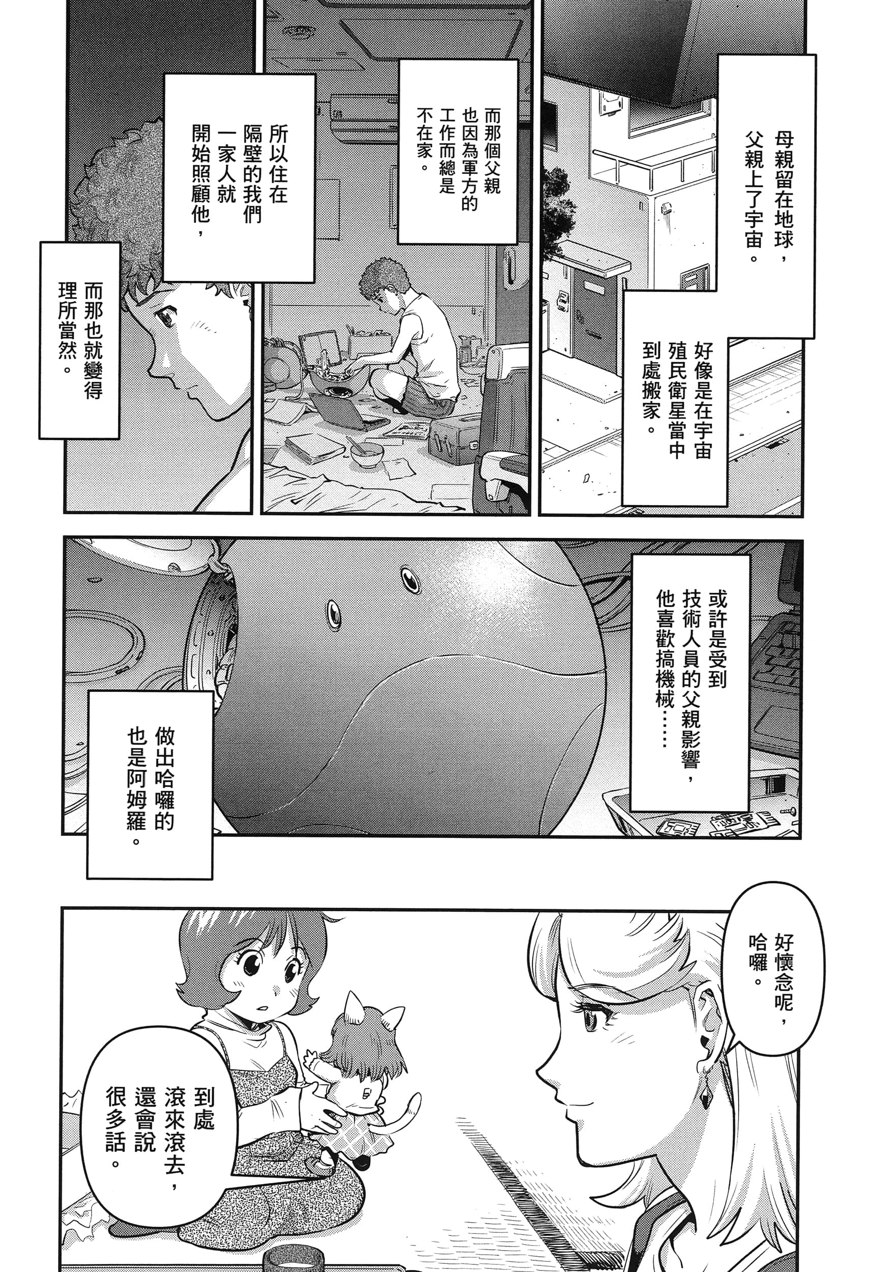 第 32 页