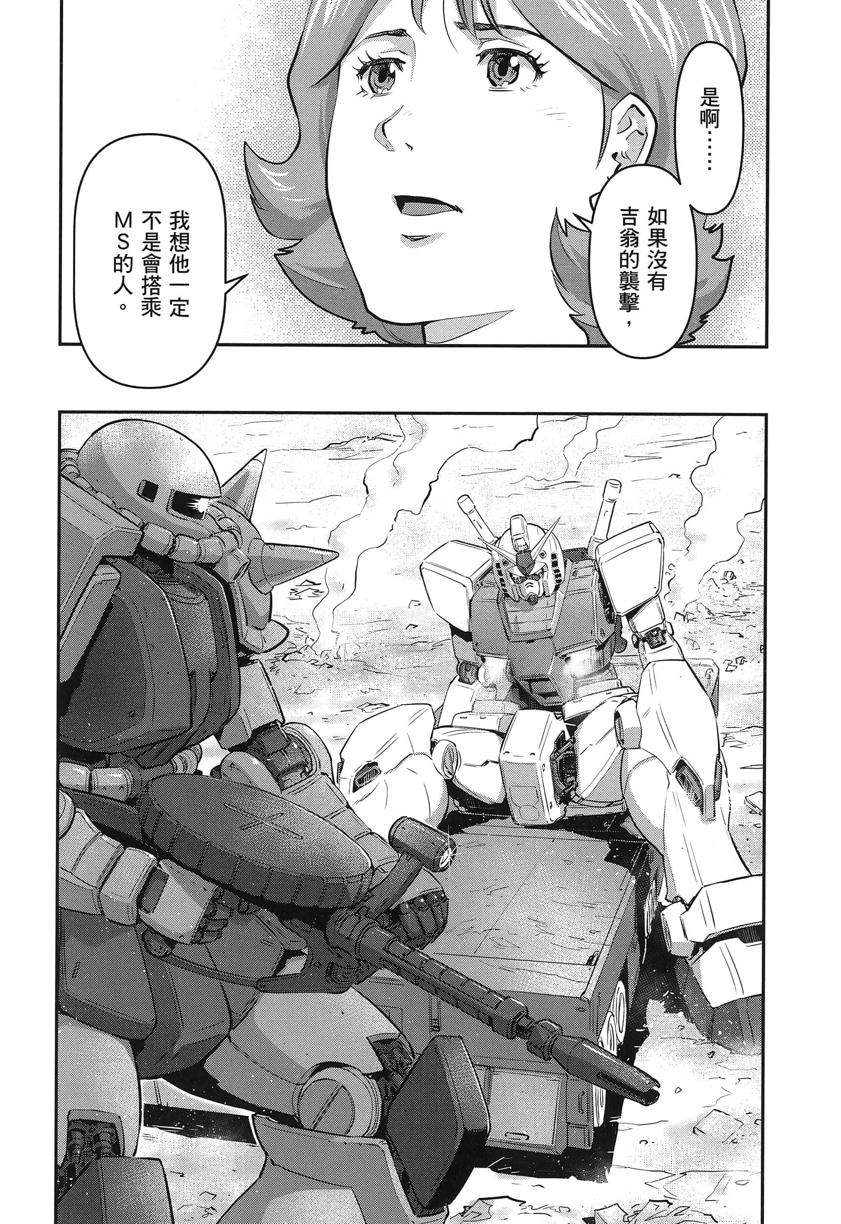 第 34 页