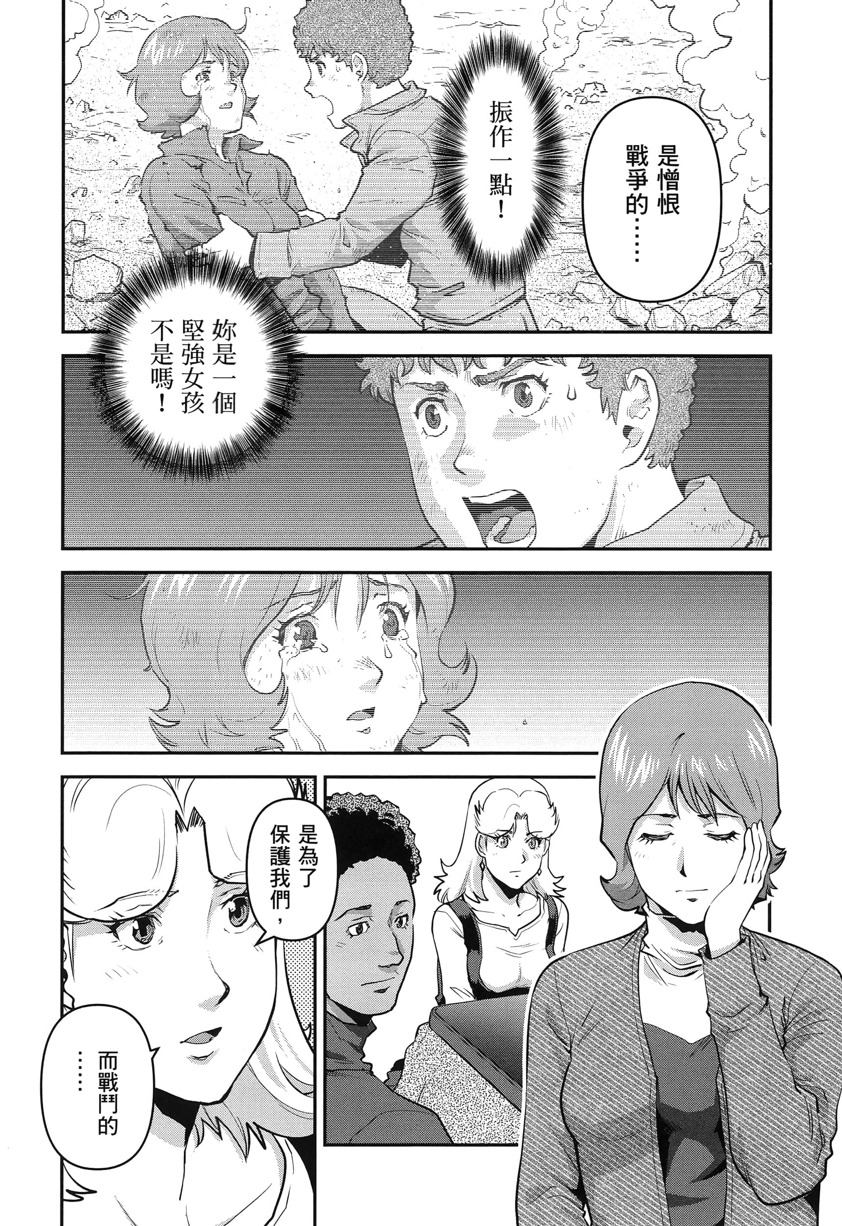 第 36 页