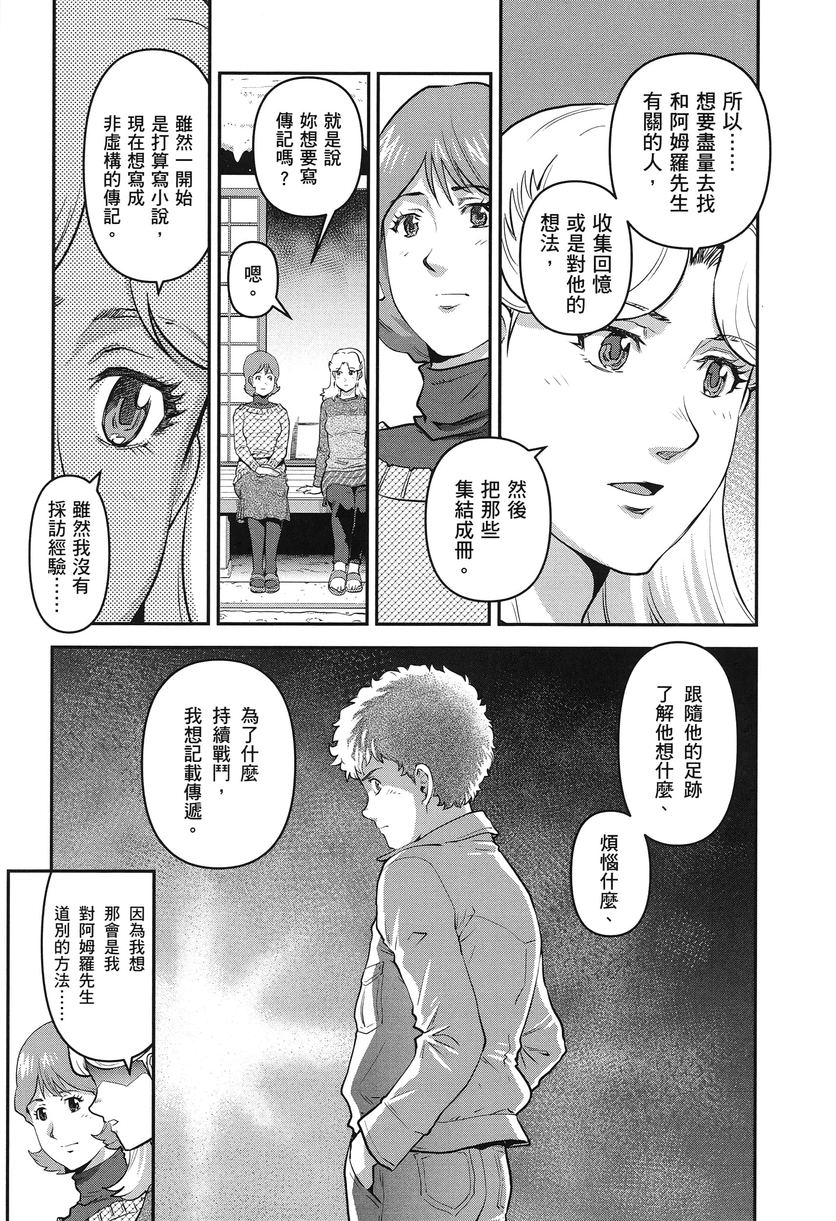 第 40 页