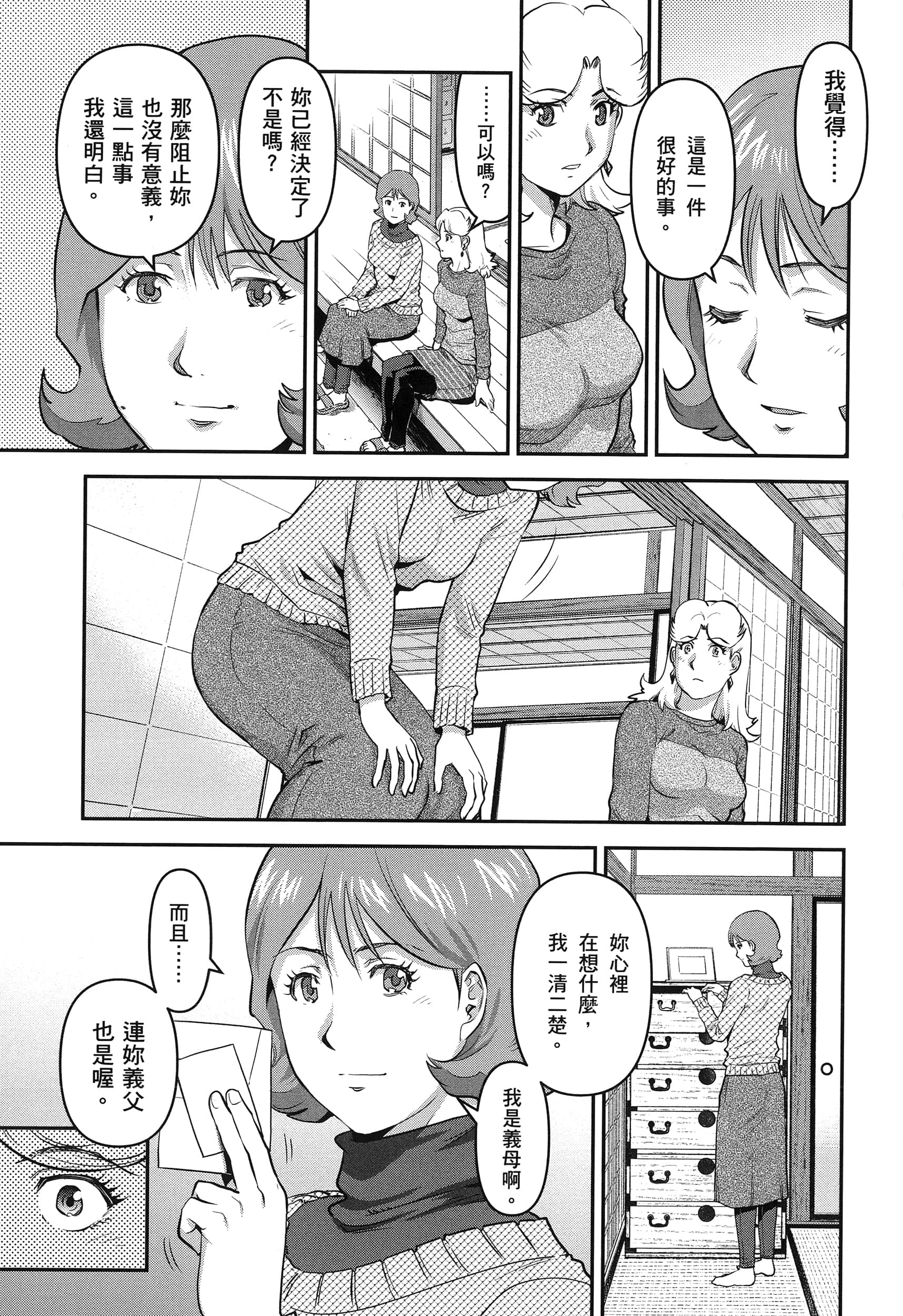 第 41 页
