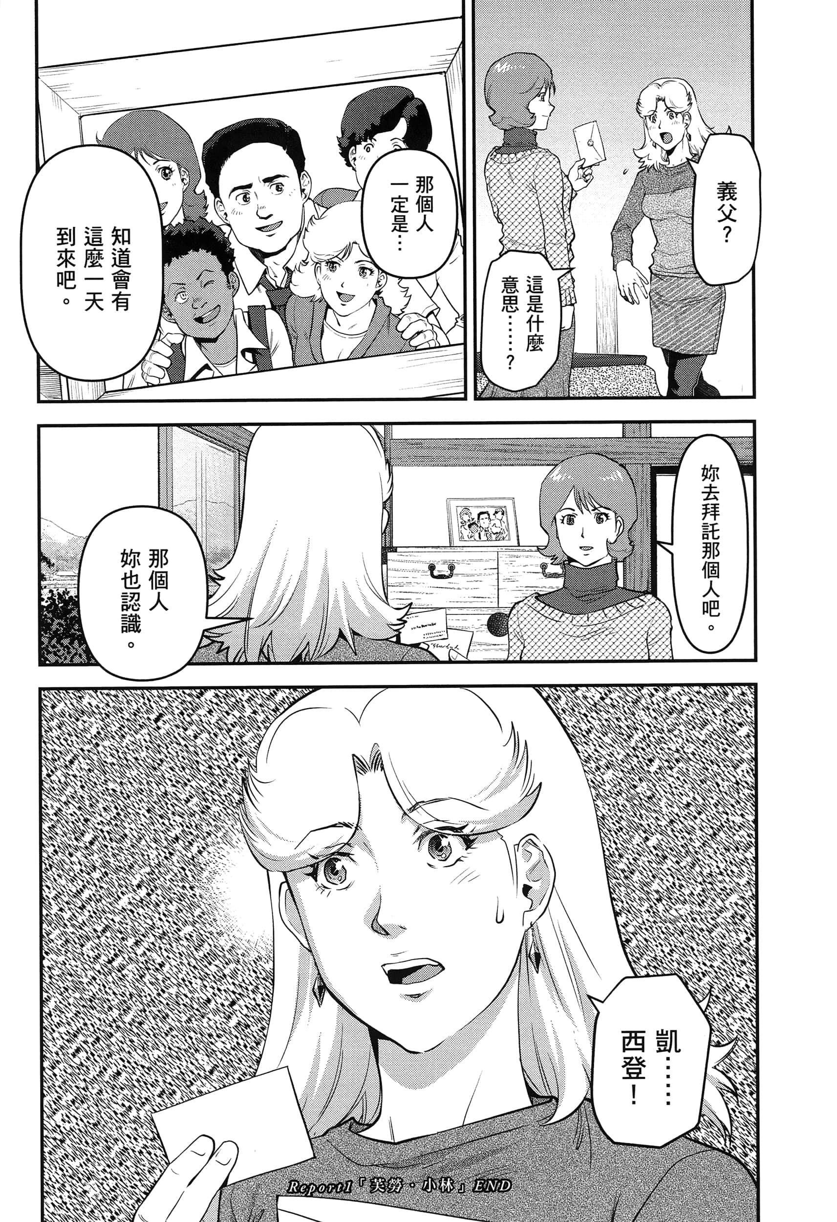 第 42 页
