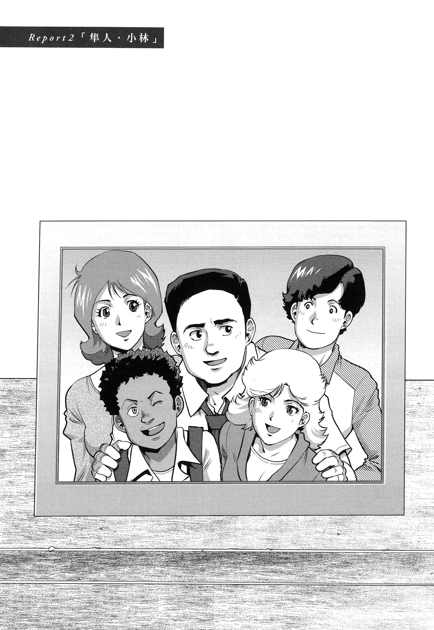 第 45 页