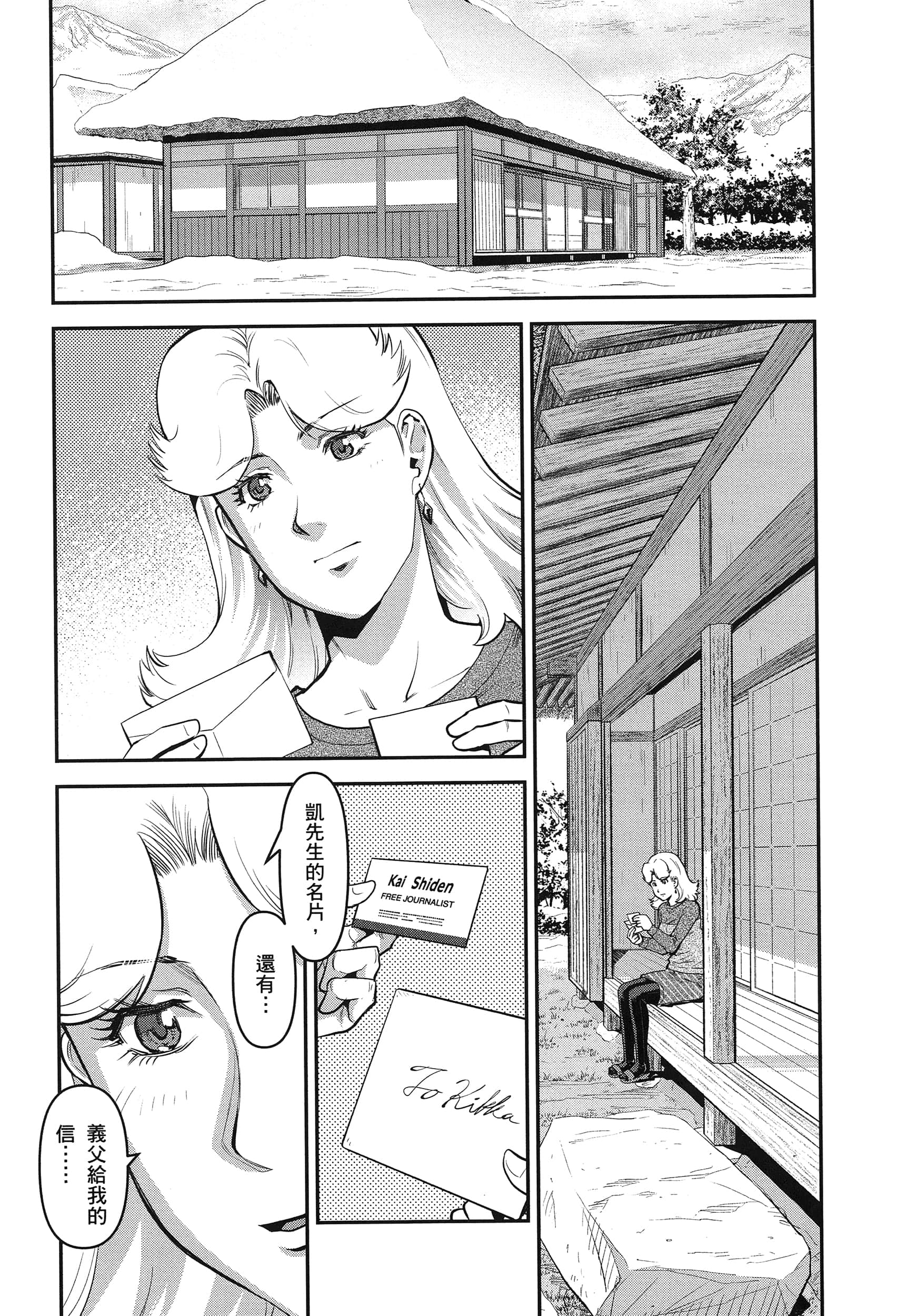 第 46 页