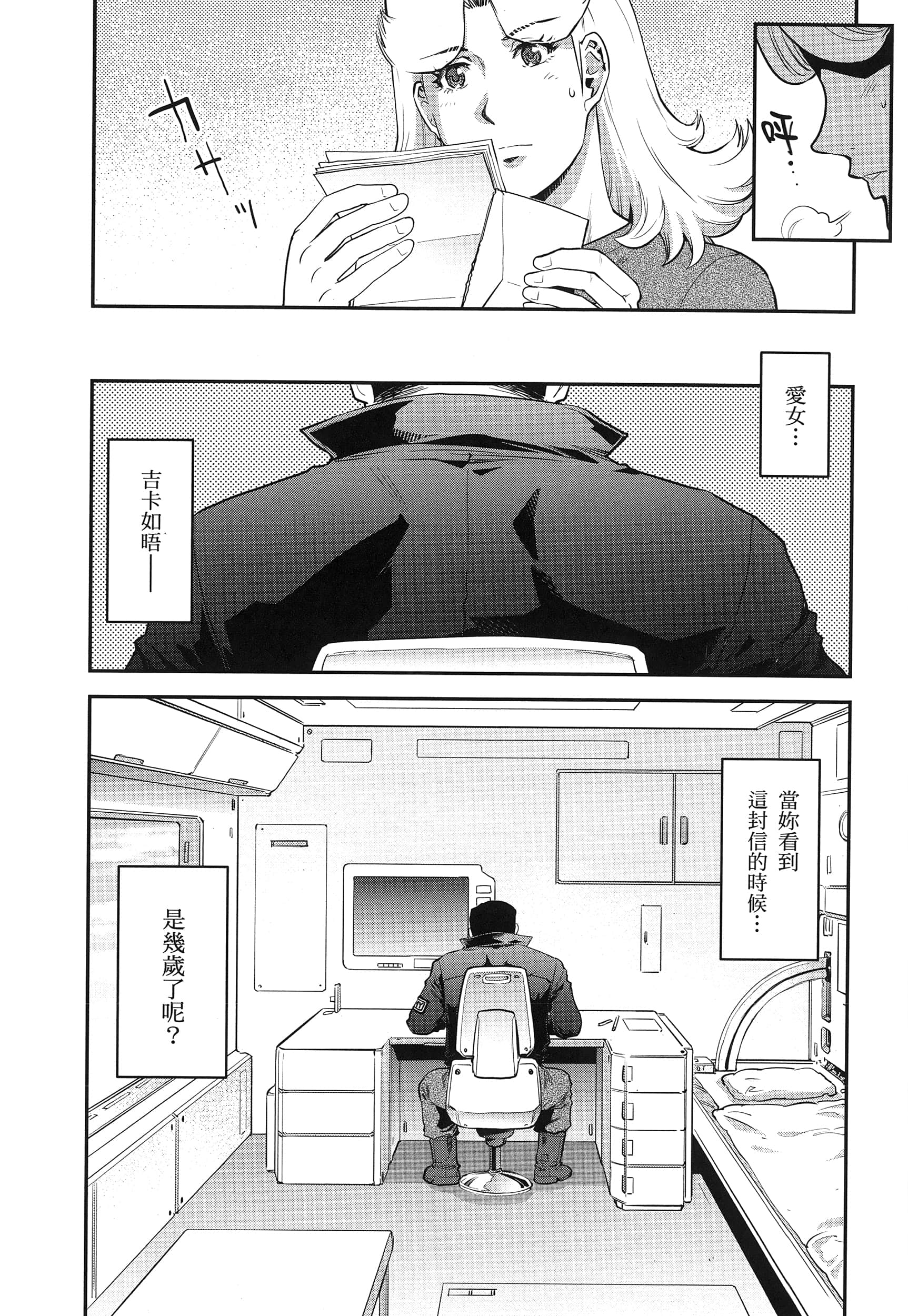 第 47 页