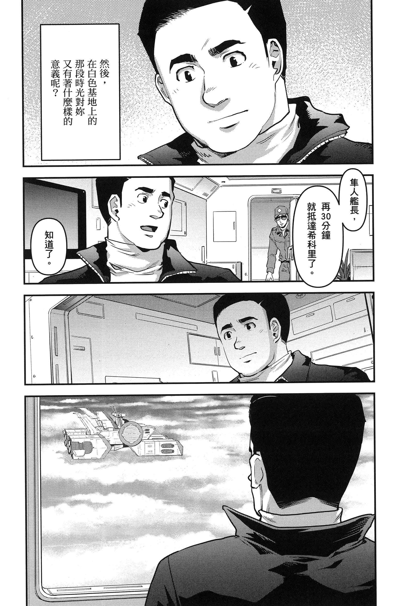 第 48 页