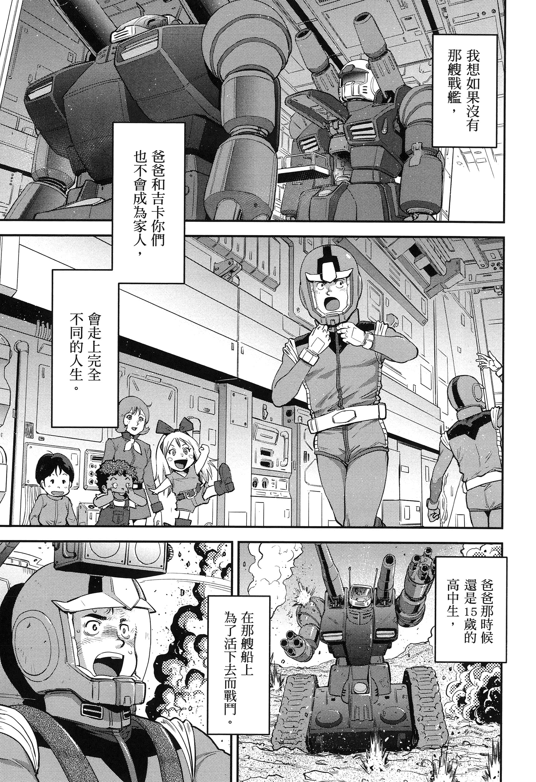 第 49 页