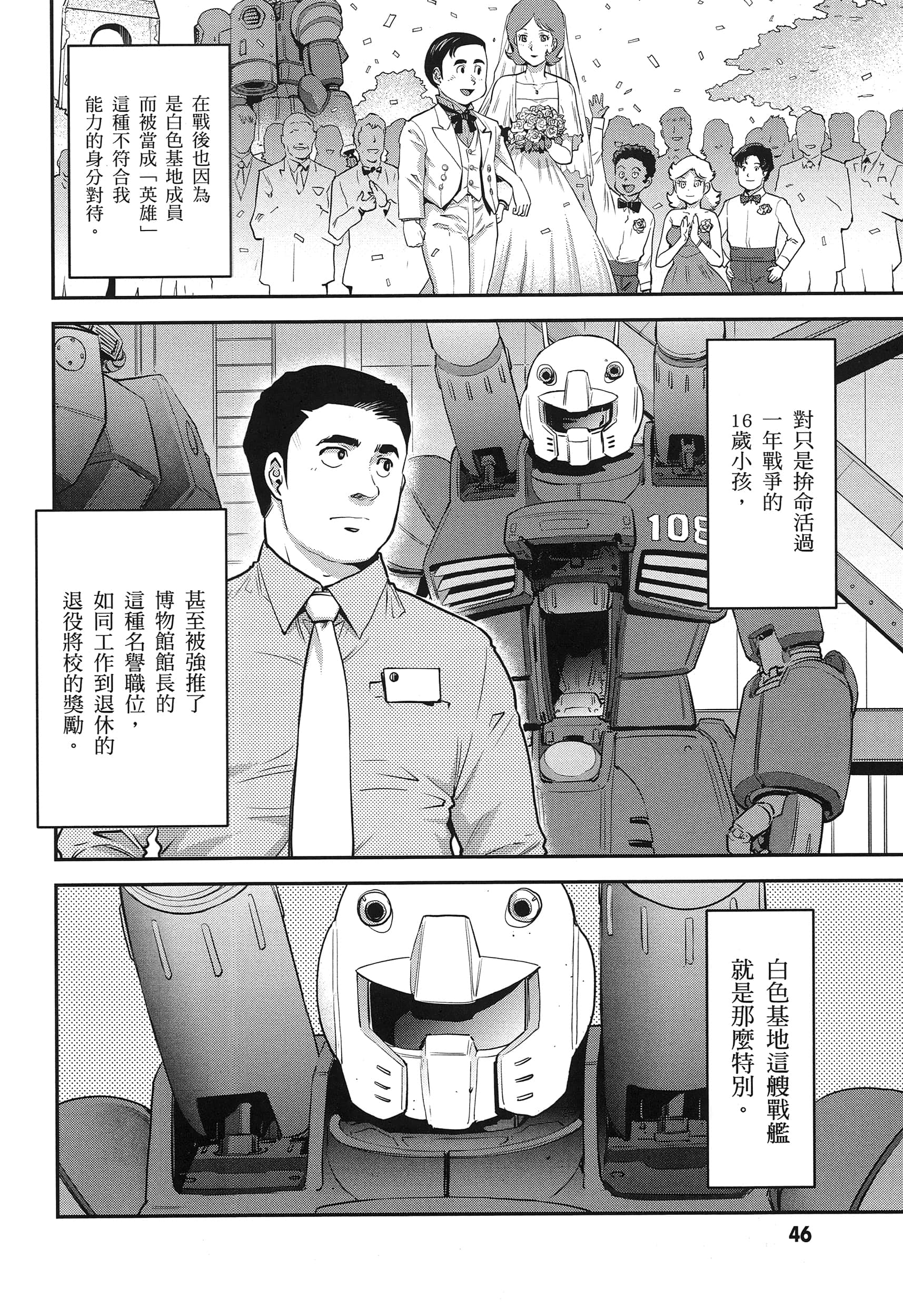 第 50 页