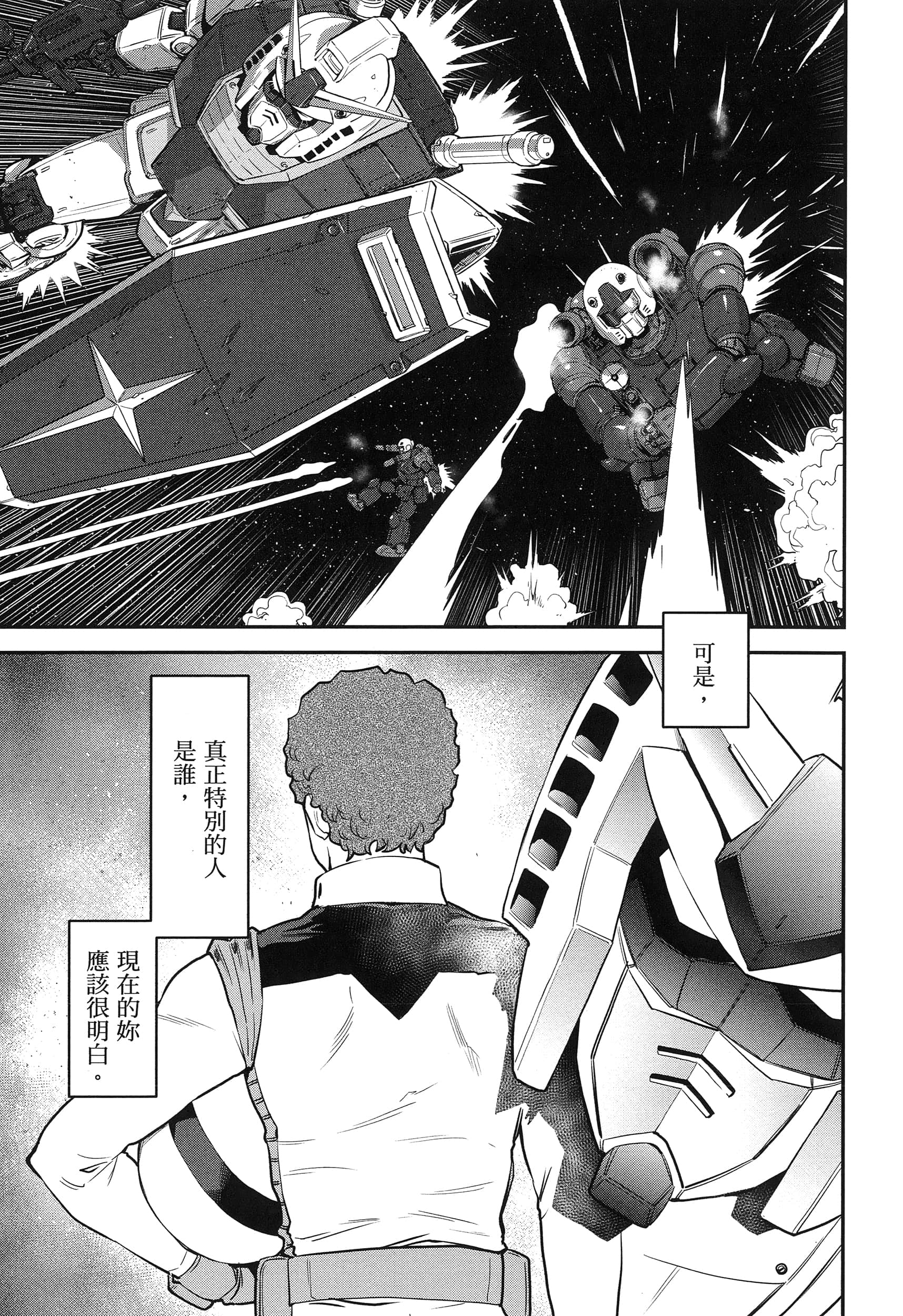 第 51 页