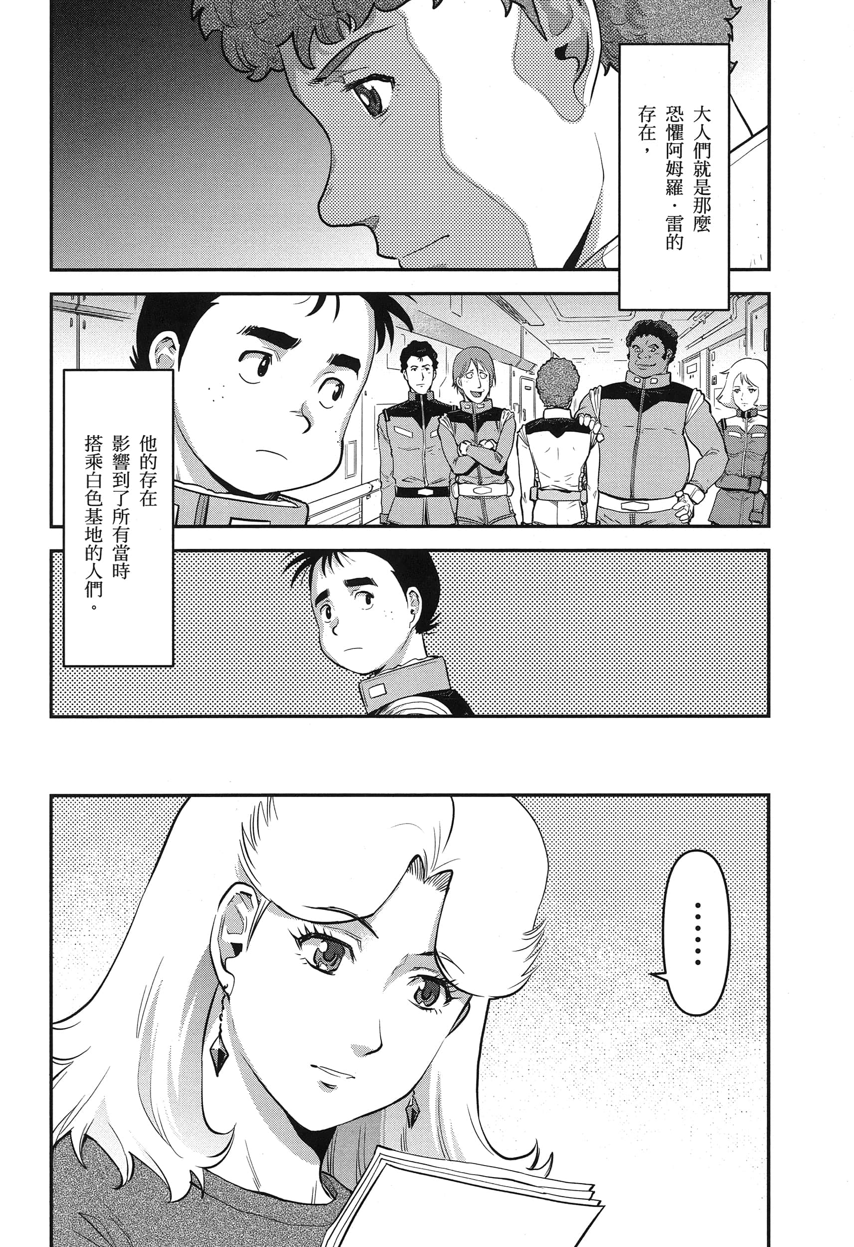 第 52 页