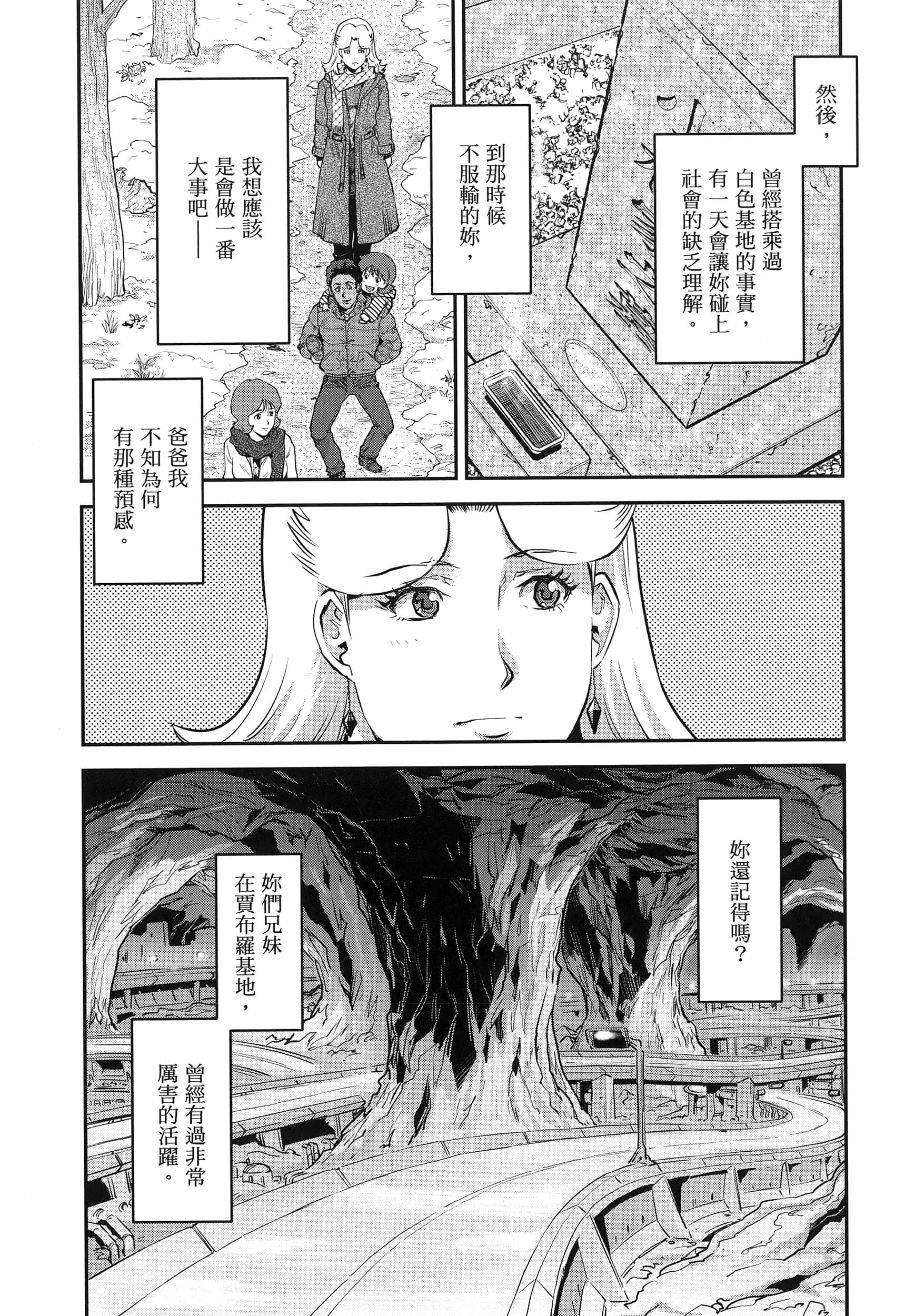 第 55 页