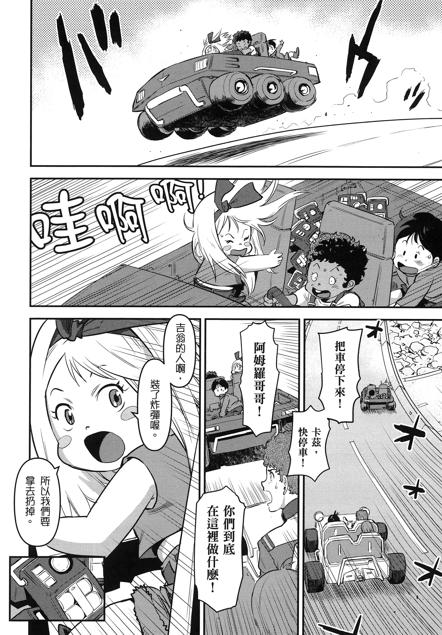 第 56 页