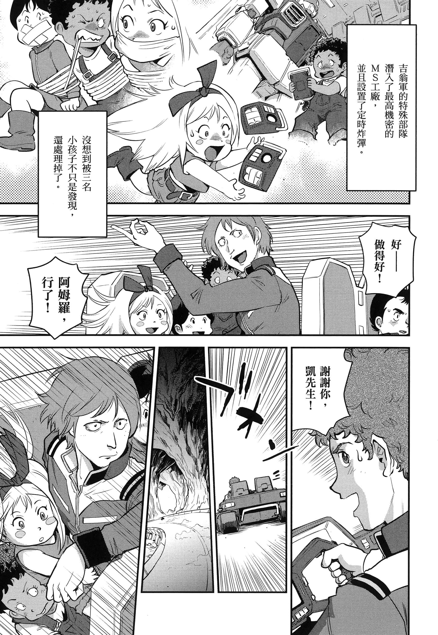 第 57 页