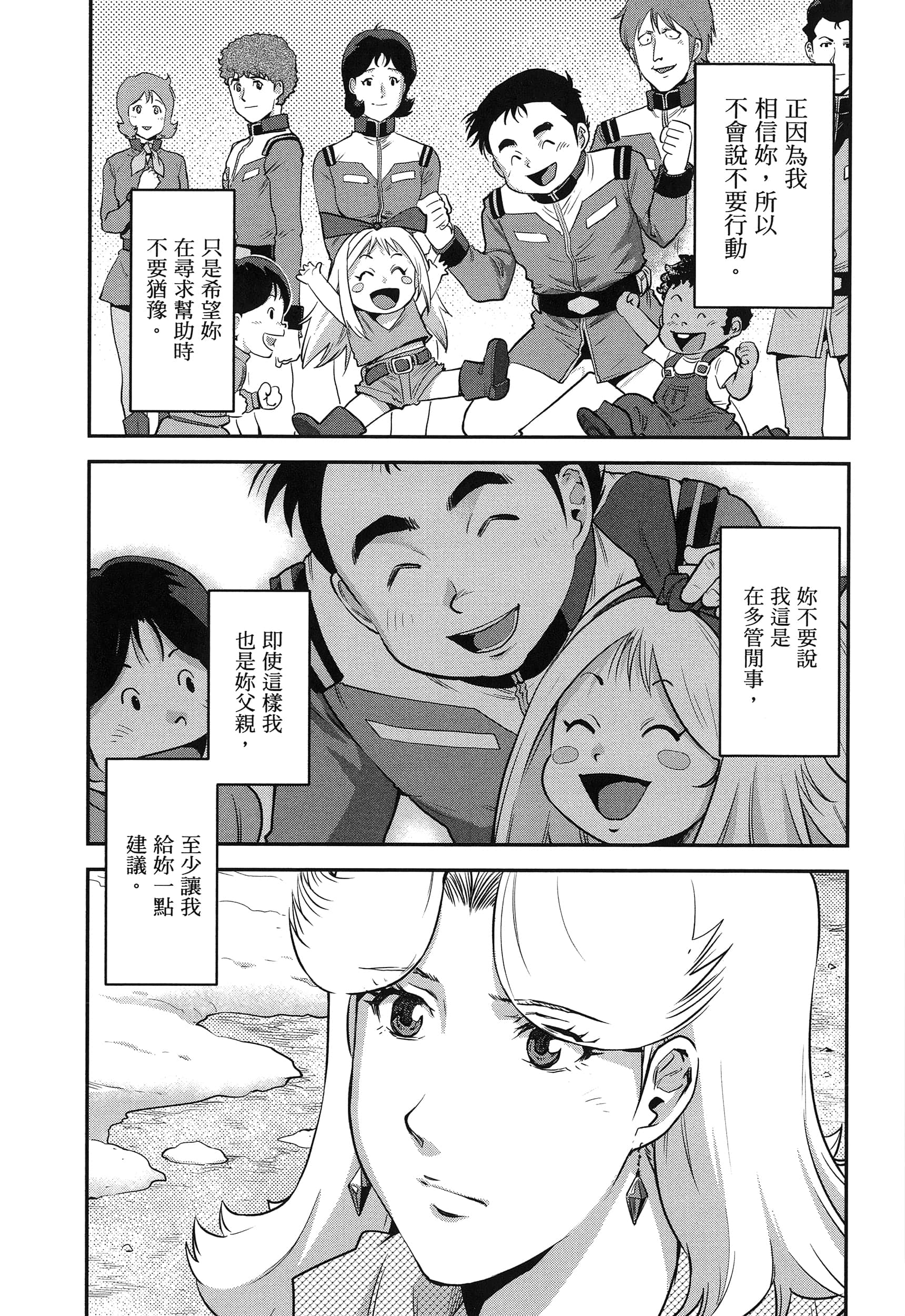 第 59 页