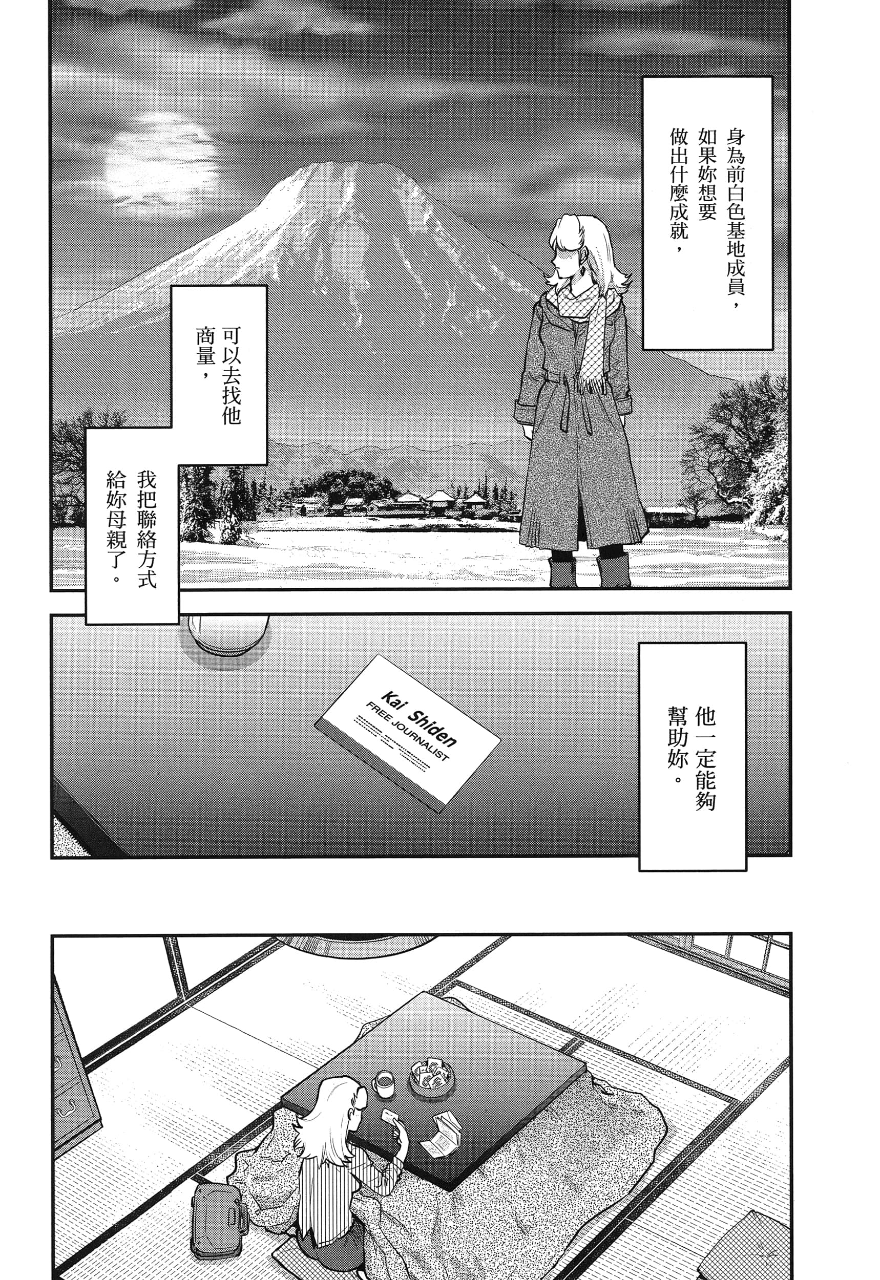 第 60 页
