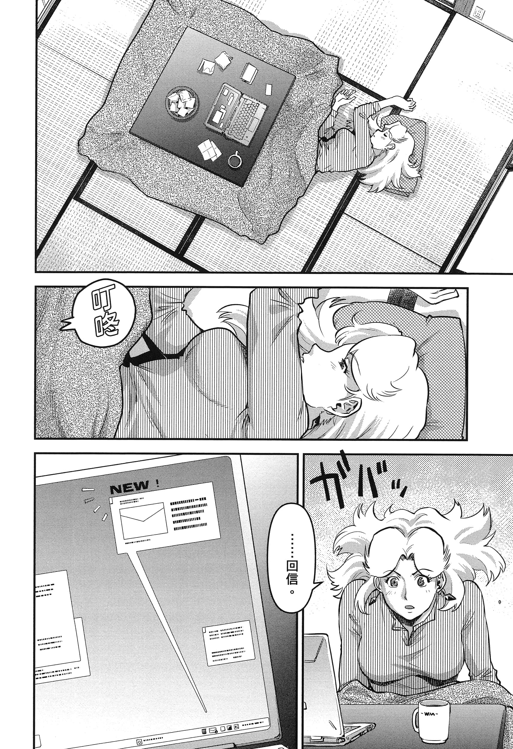 第 62 页
