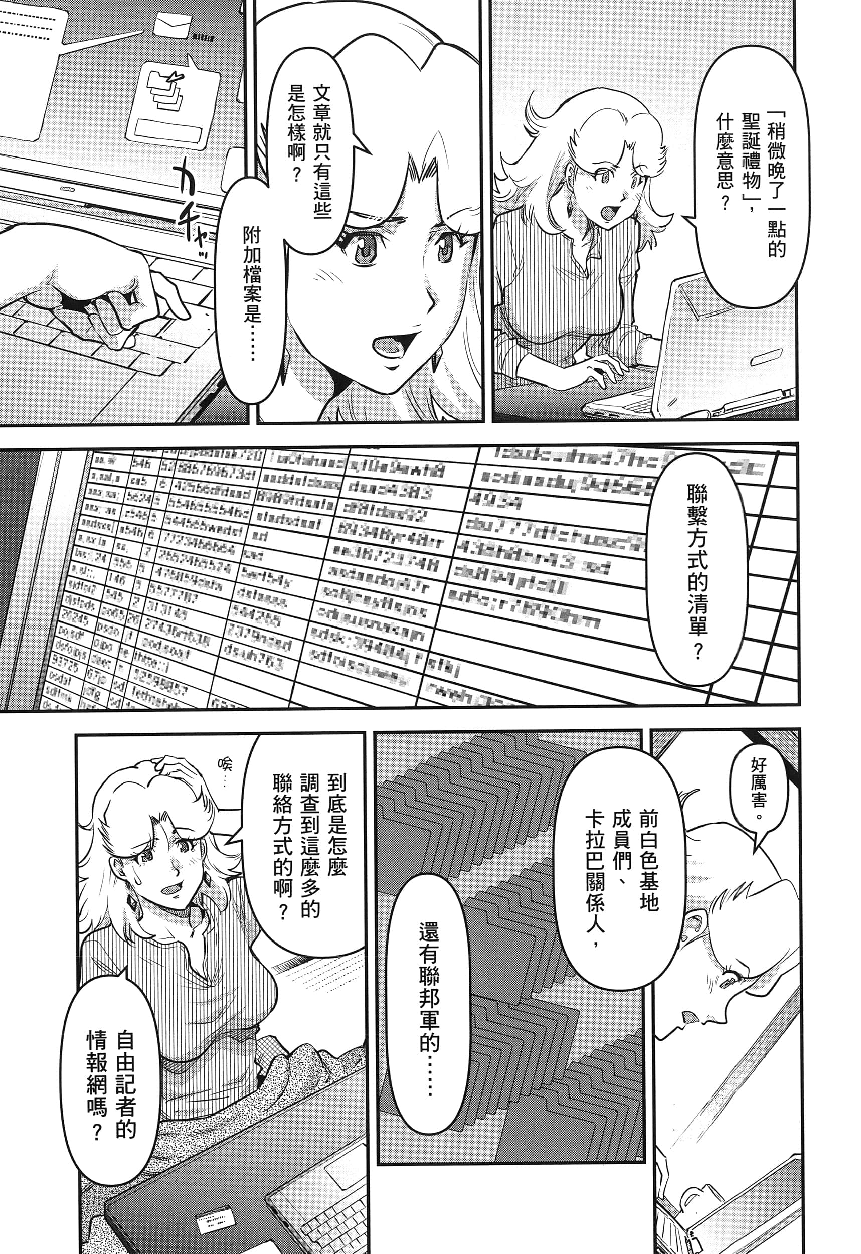 第 63 页