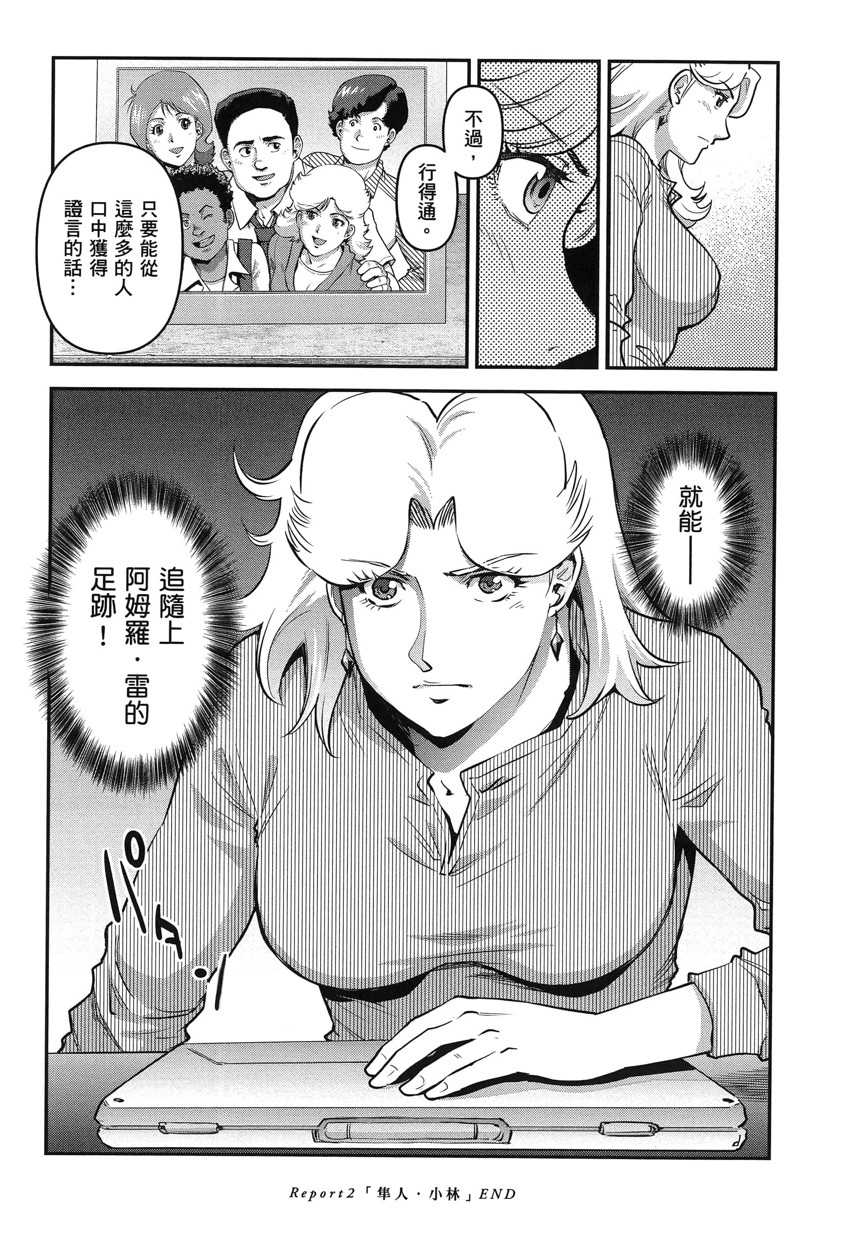 第 64 页