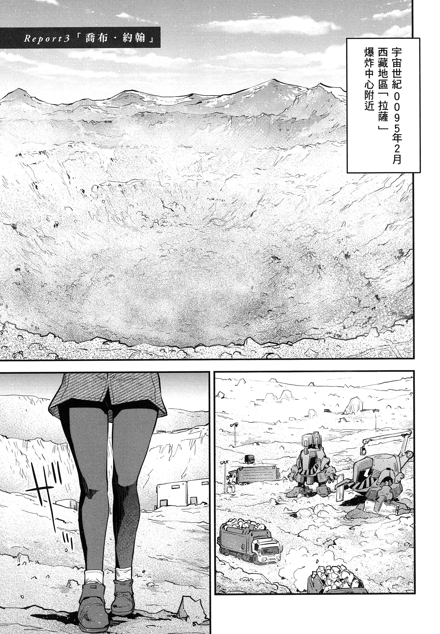 第 67 页