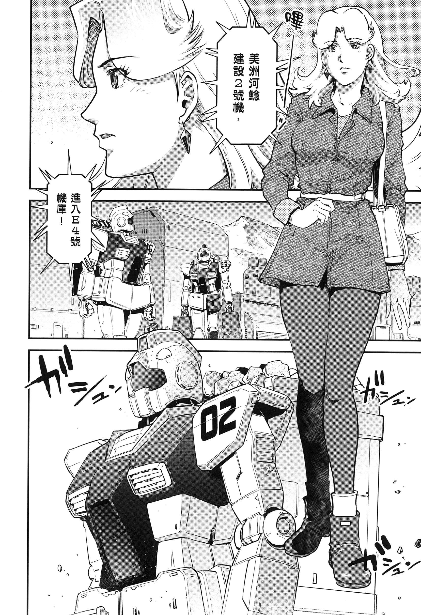 第 68 页