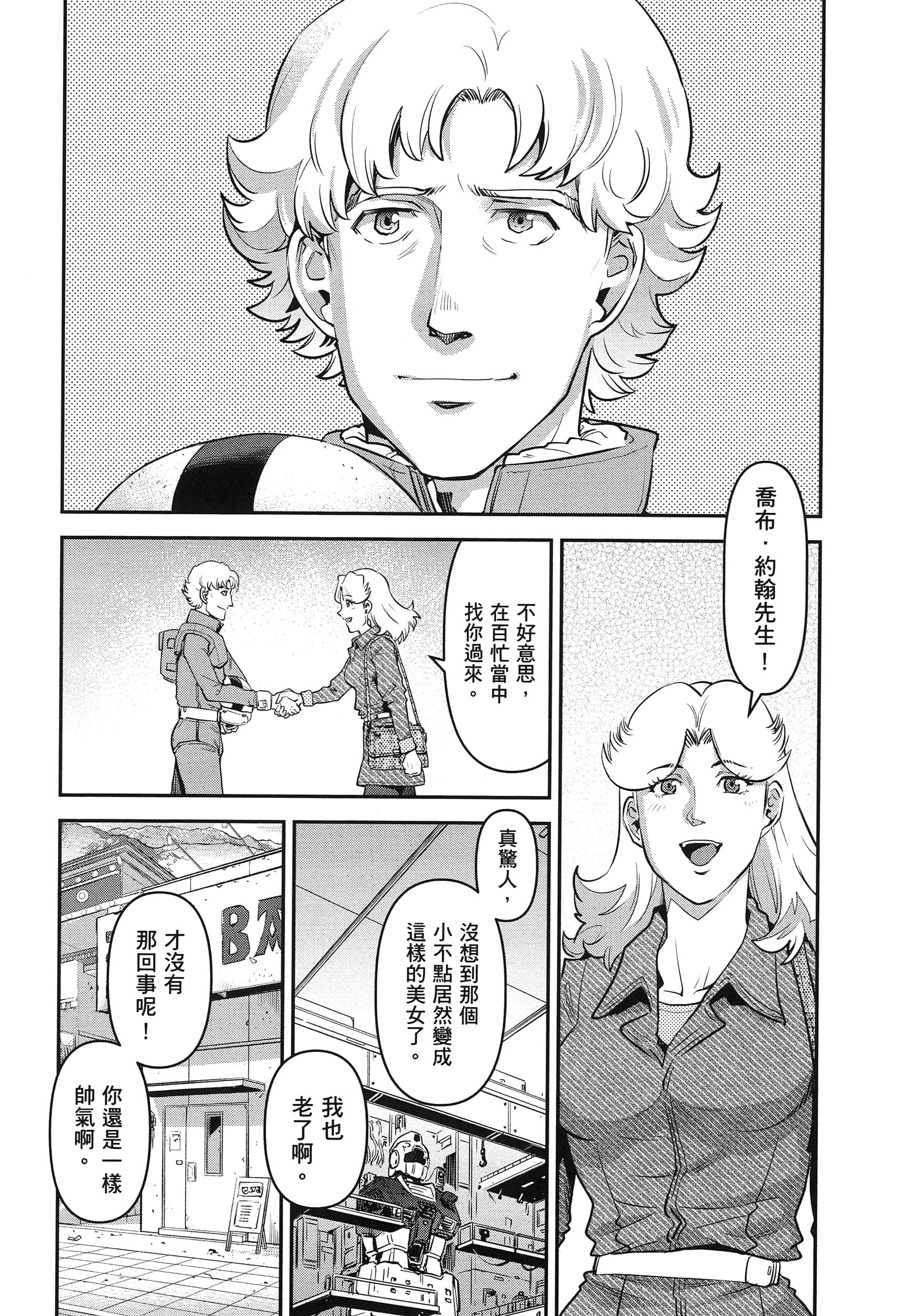 第 70 页